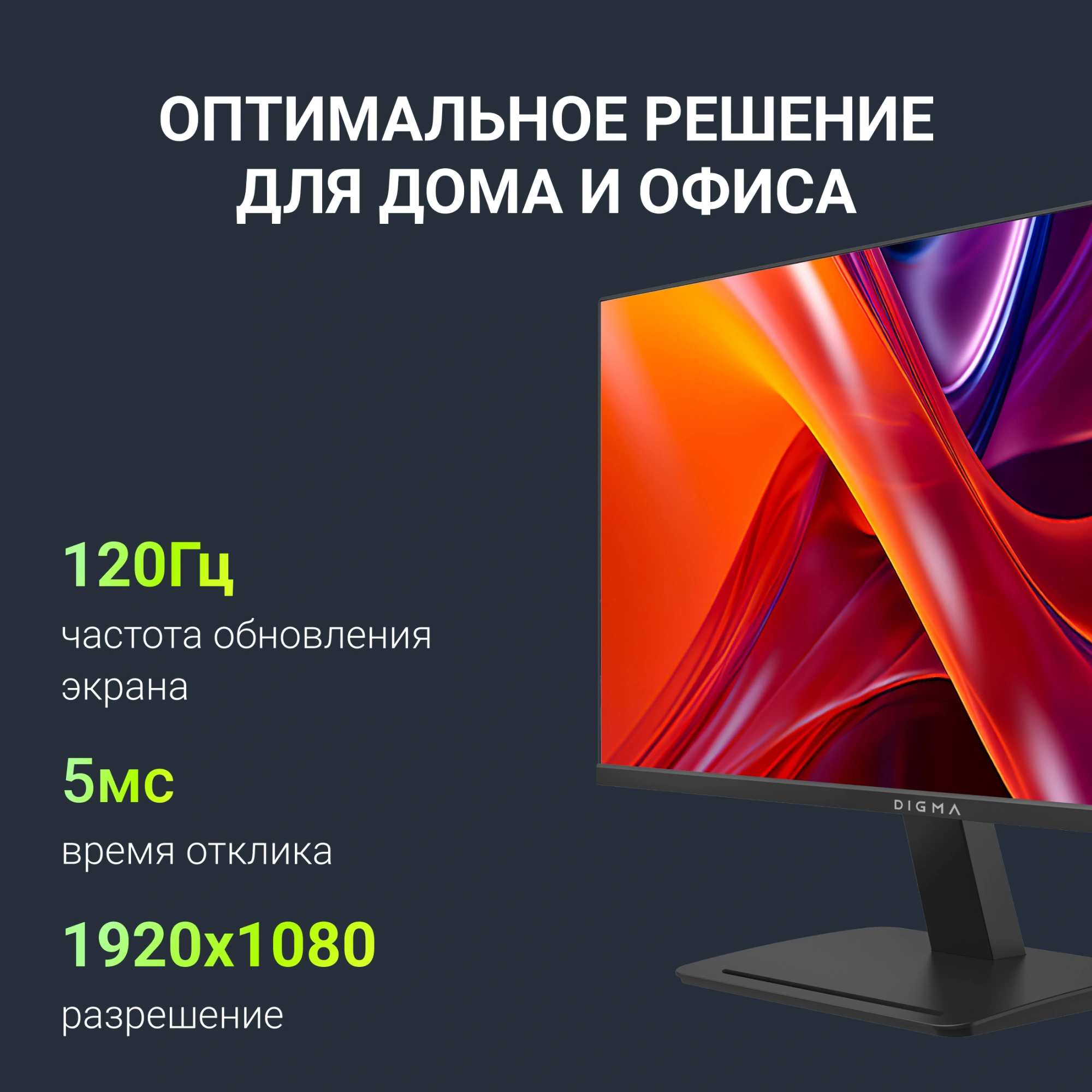 Монитор Digma 27" Progress 27P403F черный IPS LED 5ms 16:9 HDMI M/M матовая 250cd 178гр/178гр 1920x1080 120Hz DP FHD 4.1кг — миниатюра 8