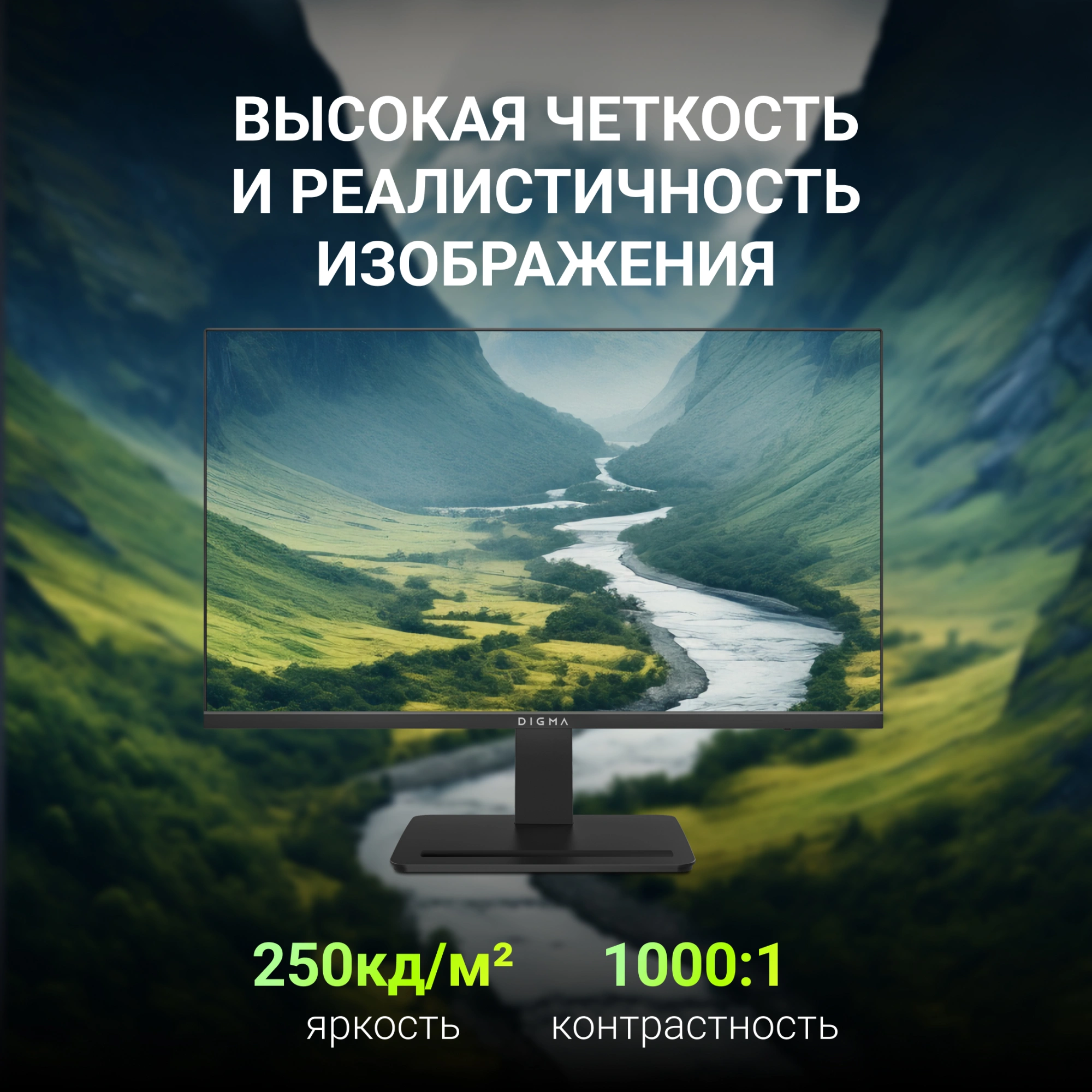 Монитор Digma 27" Progress 27P403F черный IPS LED 5ms 16:9 HDMI M/M матовая 250cd 178гр/178гр 1920x1080 120Hz DP FHD 4.1кг — миниатюра 9