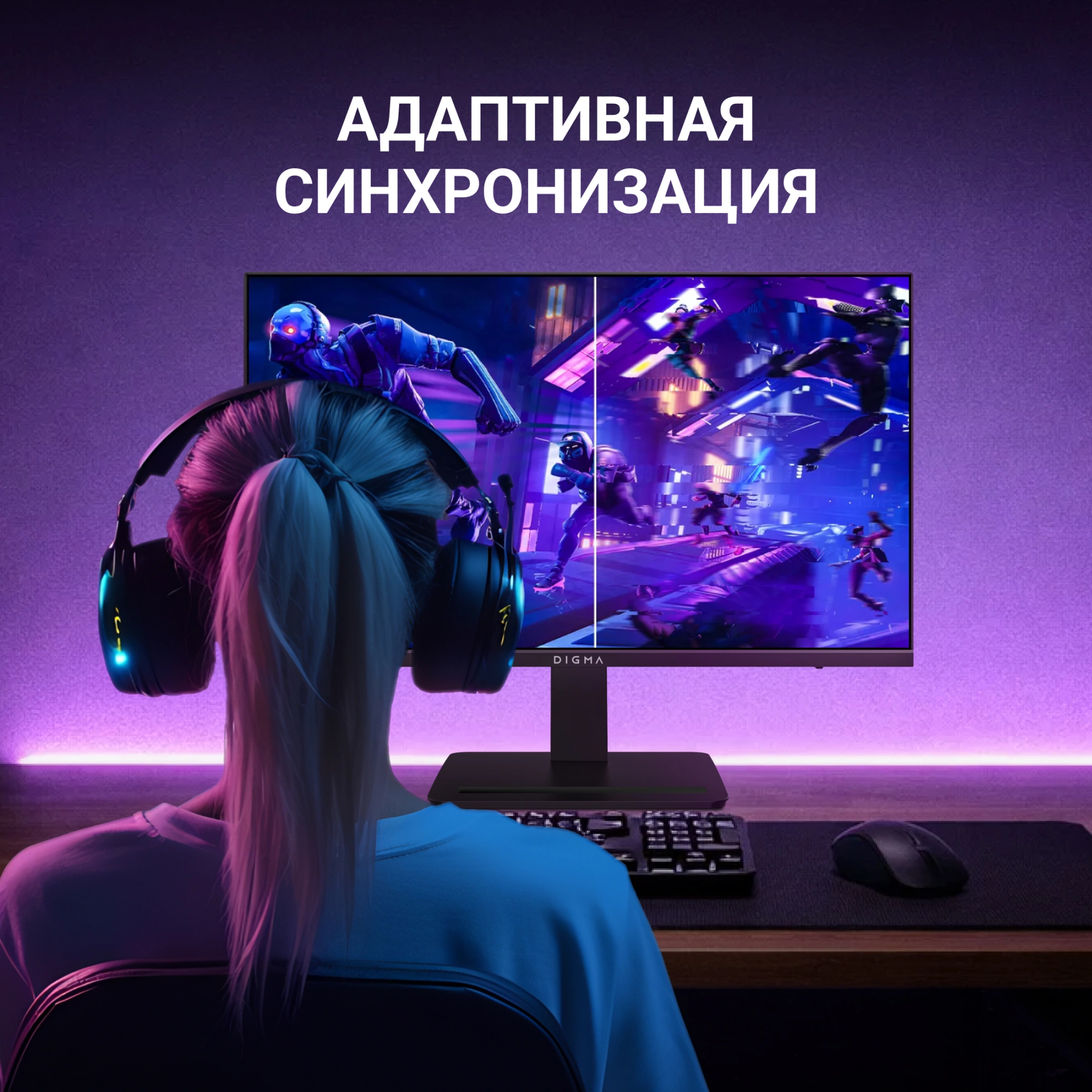 Монитор Digma 27" Progress 27P403F черный IPS LED 5ms 16:9 HDMI M/M матовая 250cd 178гр/178гр 1920x1080 120Hz DP FHD 4.1кг — миниатюра 11