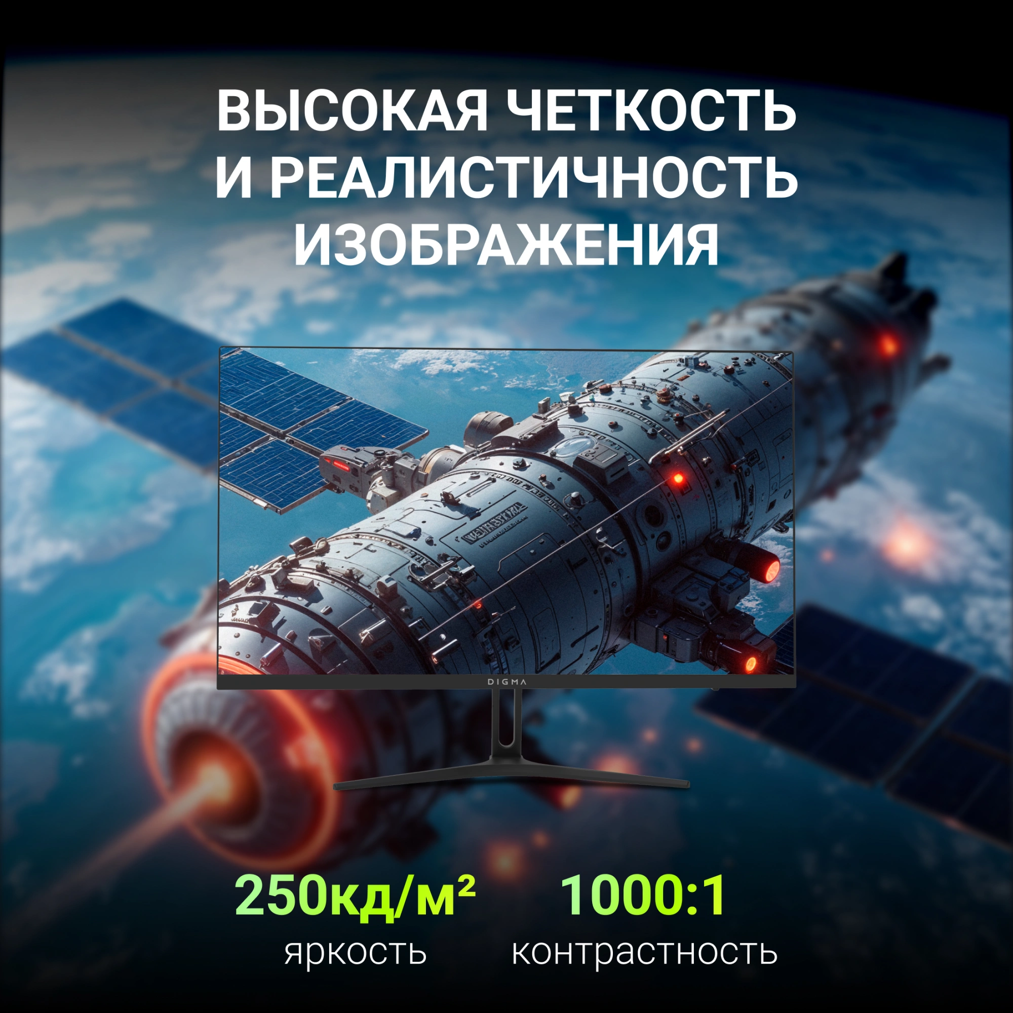 Монитор Digma 23.8" Overdrive 24P411F черный IPS LED 1ms 16:9 HDMI M/M матовая 250cd 178гр/178гр 1920x1080 180Hz G-Sync FreeSync DP FHD 2.8кг — миниатюра 7