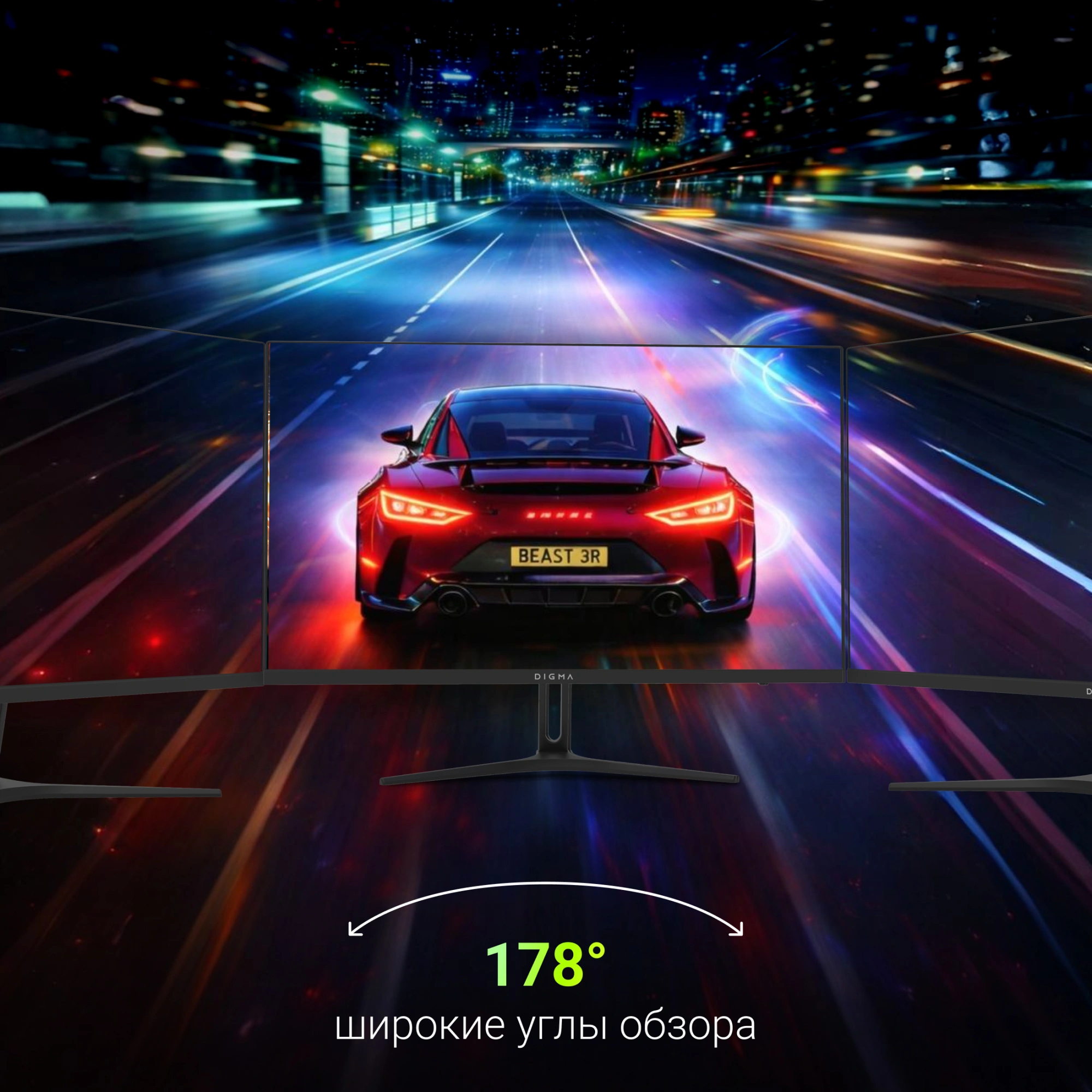 Монитор Digma 23.8" Overdrive 24P411F черный IPS LED 1ms 16:9 HDMI M/M матовая 250cd 178гр/178гр 1920x1080 180Hz G-Sync FreeSync DP FHD 2.8кг — миниатюра 8