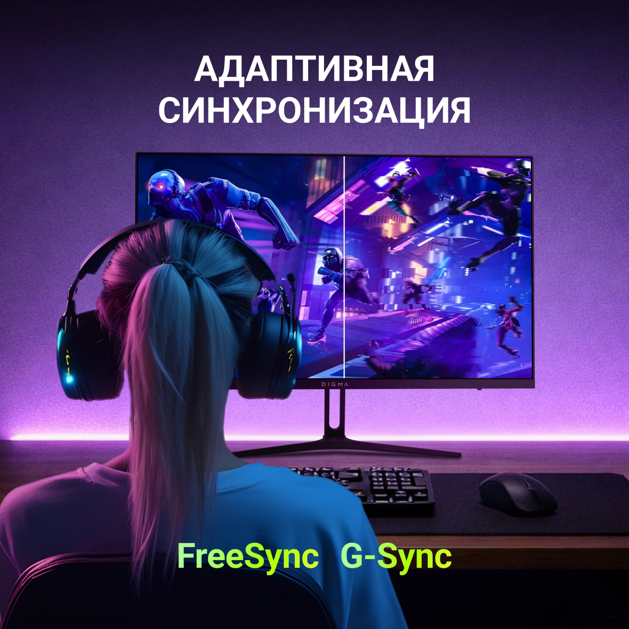 Монитор Digma 23.8" Overdrive 24P411F черный IPS LED 1ms 16:9 HDMI M/M матовая 250cd 178гр/178гр 1920x1080 180Hz G-Sync FreeSync DP FHD 2.8кг — миниатюра 9