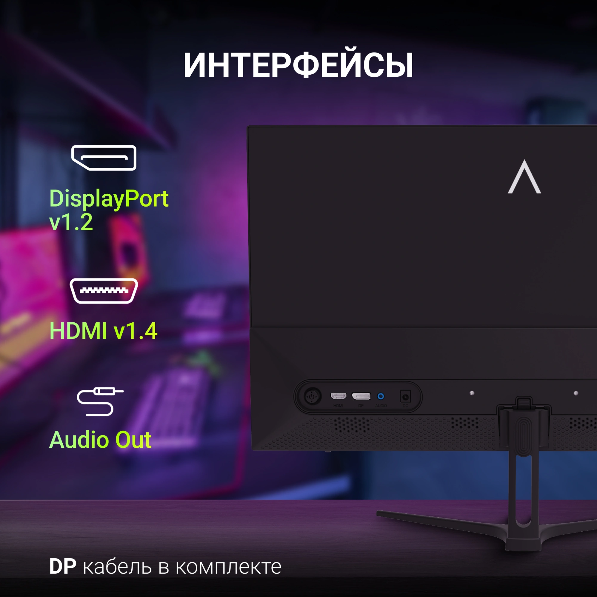 Монитор Digma 23.8" Overdrive 24P411F черный IPS LED 1ms 16:9 HDMI M/M матовая 250cd 178гр/178гр 1920x1080 180Hz G-Sync FreeSync DP FHD 2.8кг — миниатюра 11