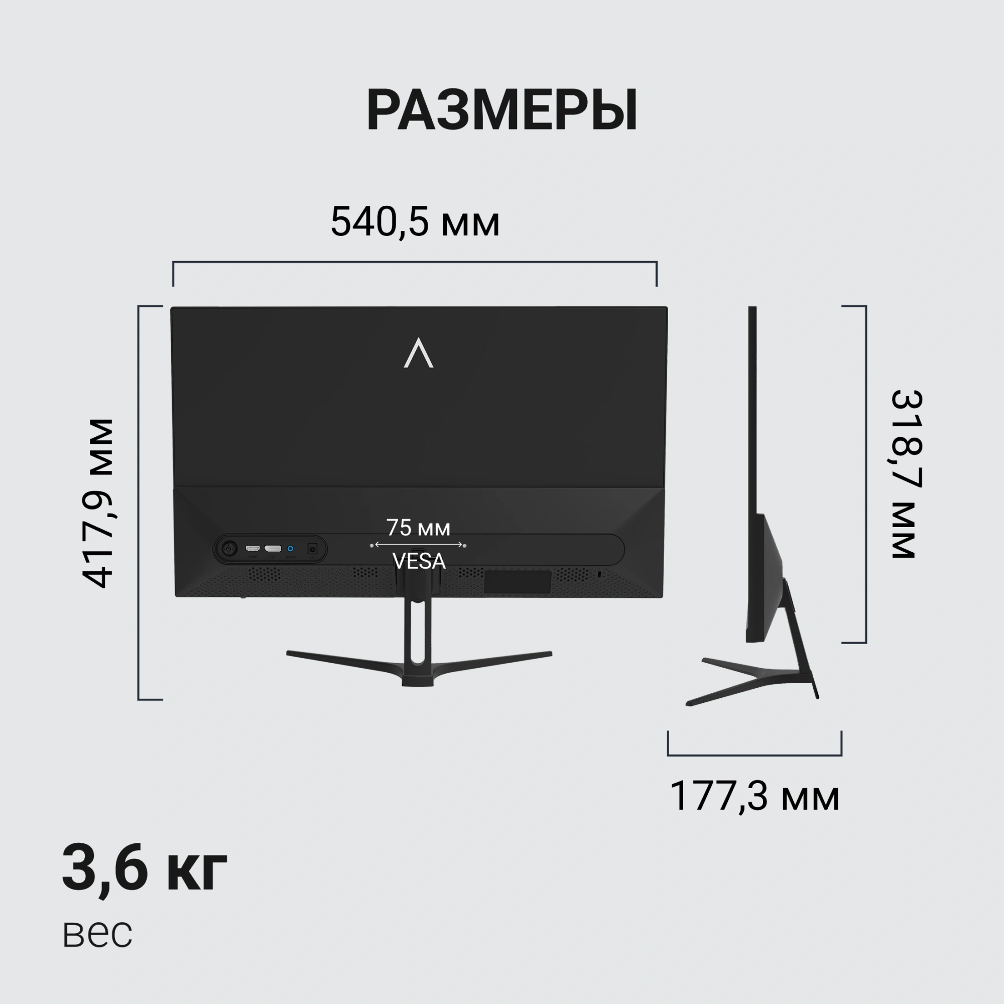 Монитор Digma 23.8" Overdrive 24P411F черный IPS LED 1ms 16:9 HDMI M/M матовая 250cd 178гр/178гр 1920x1080 180Hz G-Sync FreeSync DP FHD 2.8кг — миниатюра 12