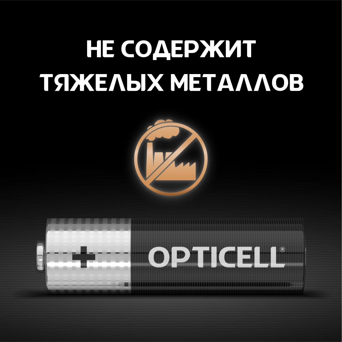 Батарея Opticell Basic LR6 AA (12шт) блистер — миниатюра 7