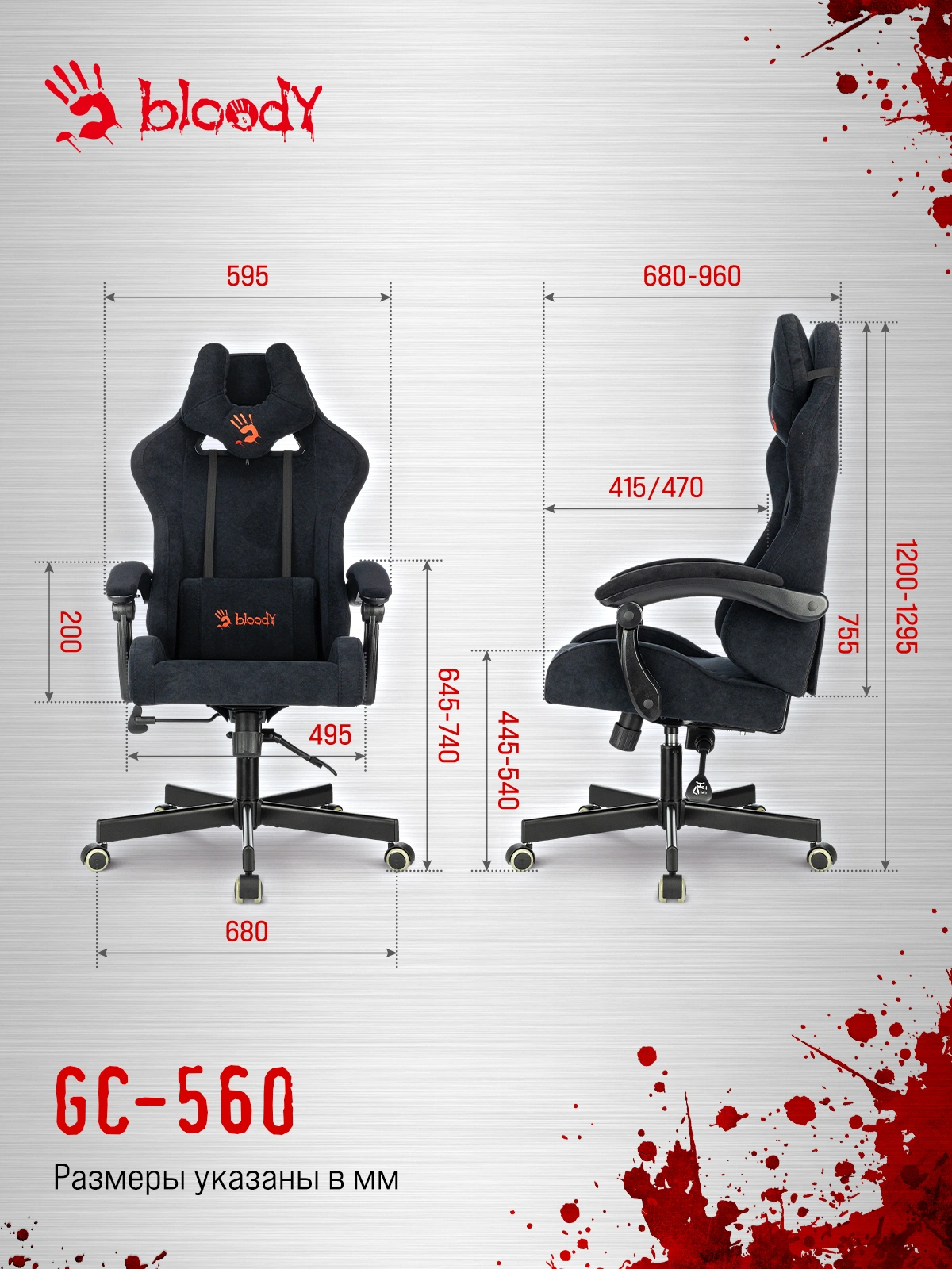 Кресло игровое A4Tech Bloody GC-560 черный Formula 999 искусственная замша с подголов. крестов. металл — миниатюра 29