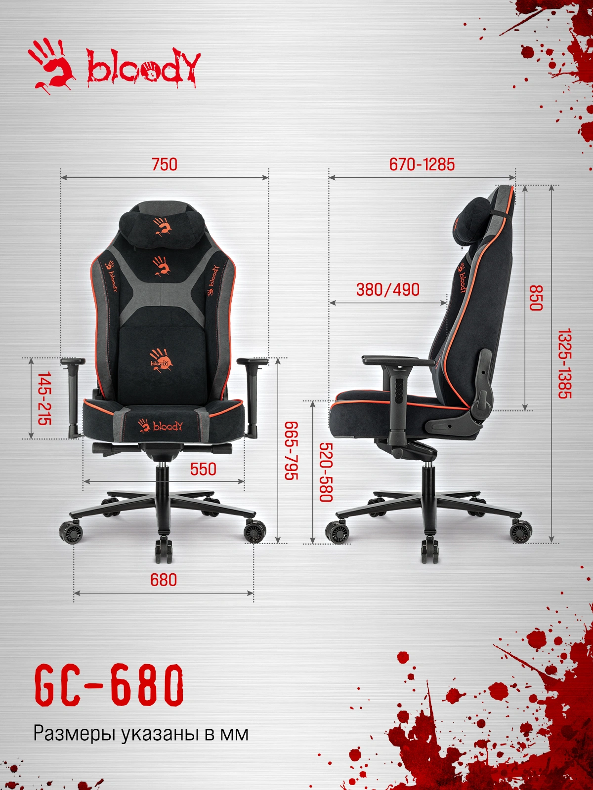 Кресло игровое A4Tech Bloody GC-680 черный/серый искусственная замша с подголов. крестов. металл — миниатюра 29