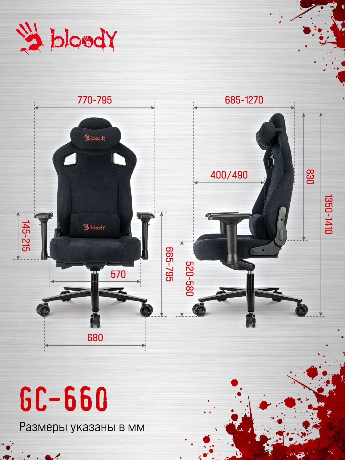 Кресло игровое A4Tech Bloody GC-660 черный Formula 999 искусственная замша с подголов. крестов. металл — миниатюра 27