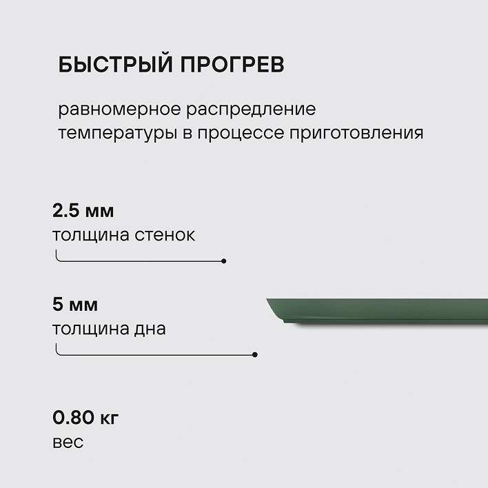 Сковорода блинная Rondell Modesty RDA-2036 круглая 24см покрытие: Xylan Plus ручка несъемная (без крышки) зеленый — миниатюра 18
