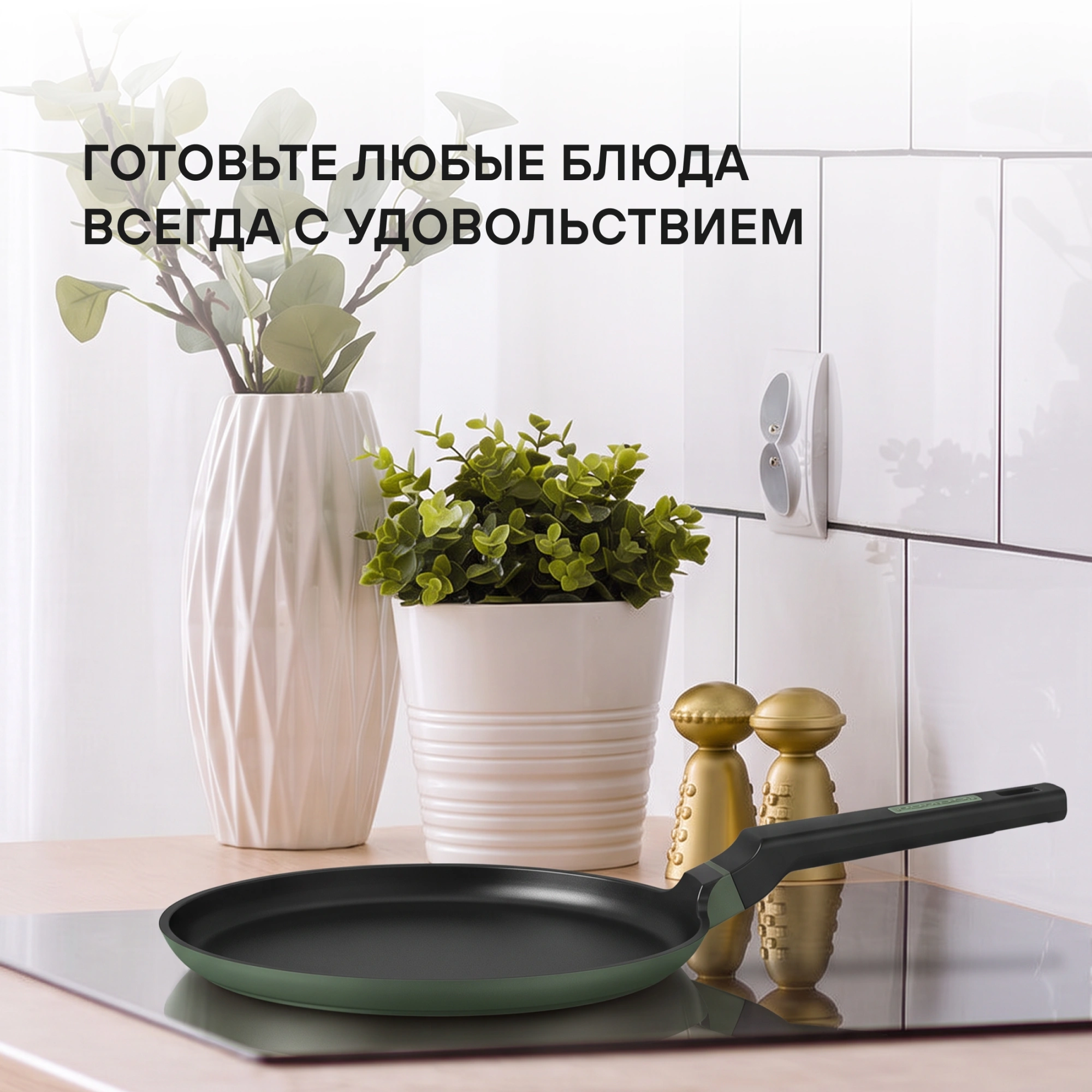 Сковорода блинная Rondell Modesty RDA-2036 круглая 24см покрытие: Xylan Plus ручка несъемная (без крышки) зеленый — миниатюра 14