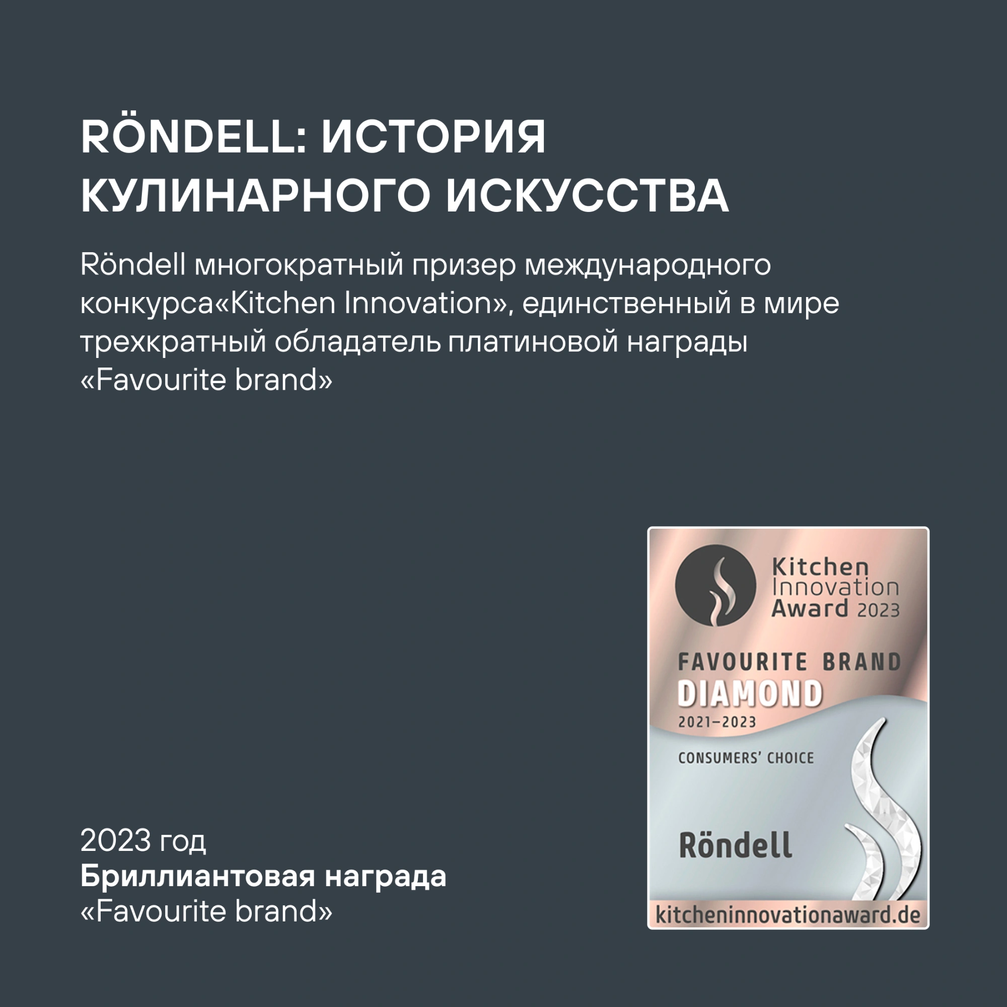 Сковорода блинная Rondell Modesty RDA-2036 круглая 24см покрытие: Xylan Plus ручка несъемная (без крышки) зеленый — миниатюра 15