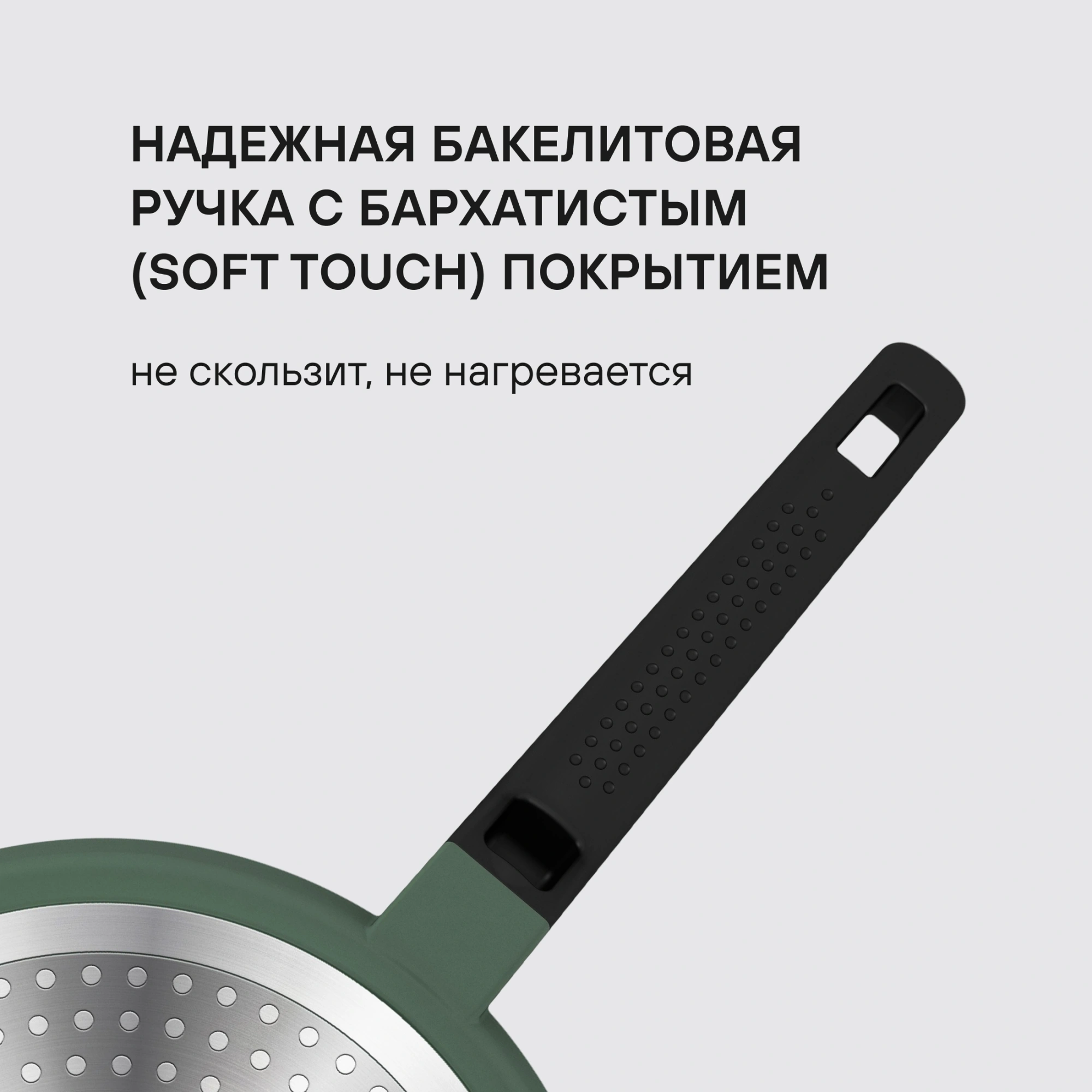 Сковорода Rondell Modesty RDA-2039 круглая 28см покрытие: Xylan Plus ручка несъемная (без крышки) зеленый — миниатюра 10