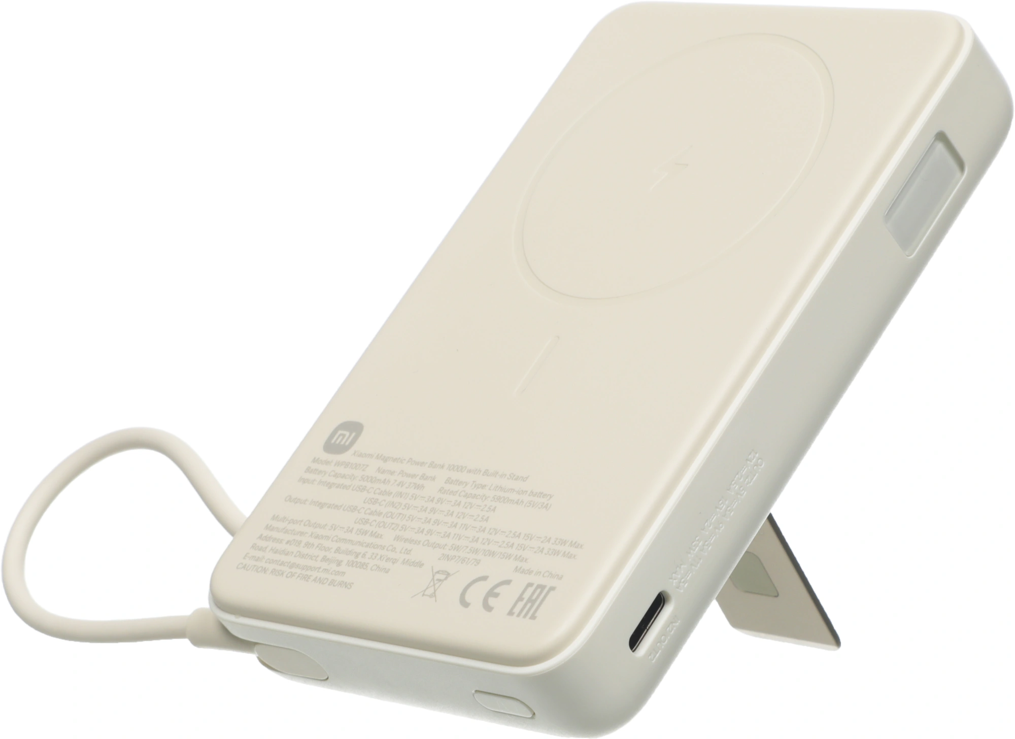 Мобильный аккумулятор Xiaomi Magnetic BHR08PBGL 10000mAh QC3.0/PD3.0 33W 3A USB-C беспров.зар. бежевый — фото 1
