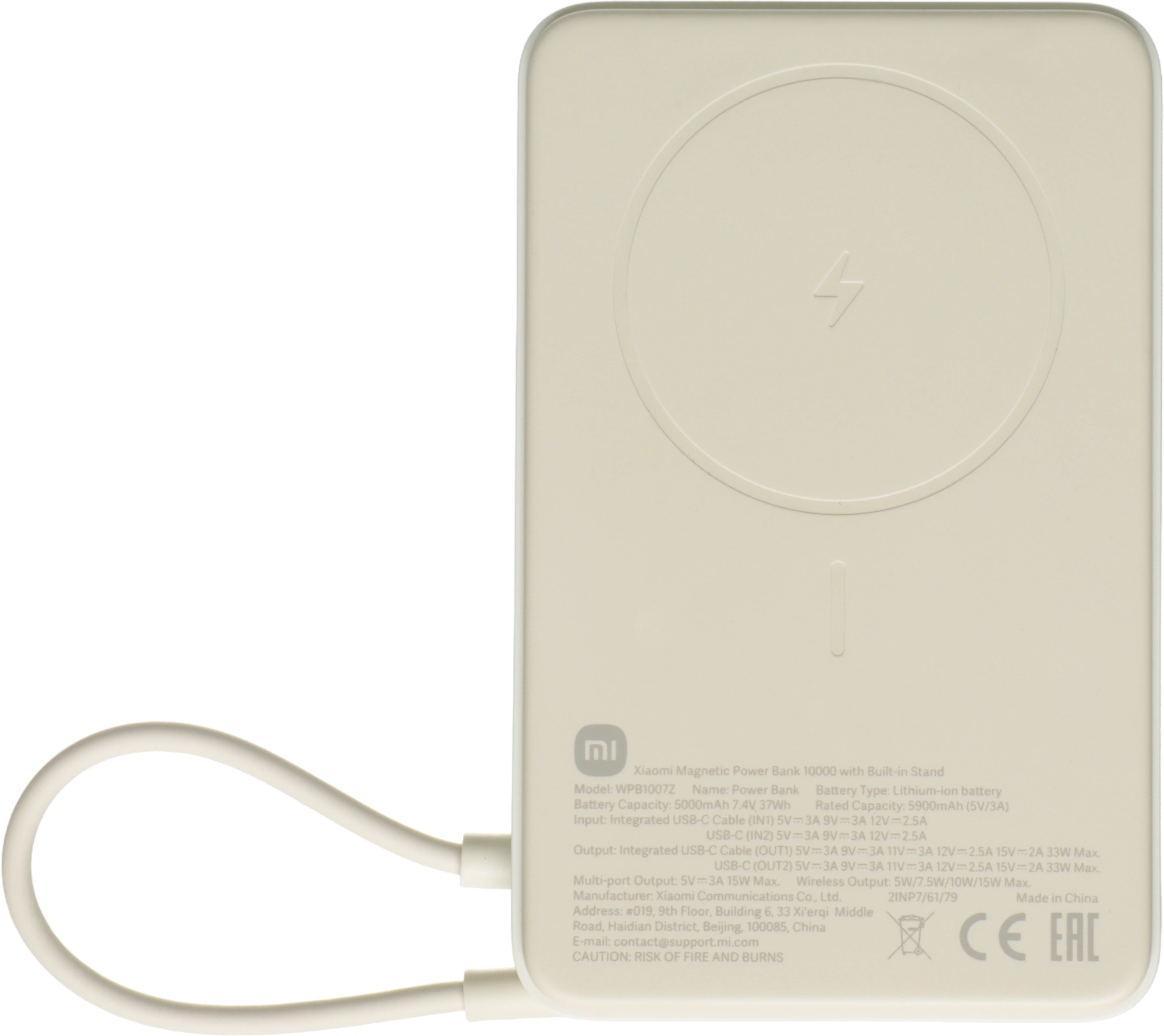 Мобильный аккумулятор Xiaomi Magnetic BHR08PBGL 10000mAh QC3.0/PD3.0 33W 3A USB-C беспров.зар. бежевый — миниатюра 5