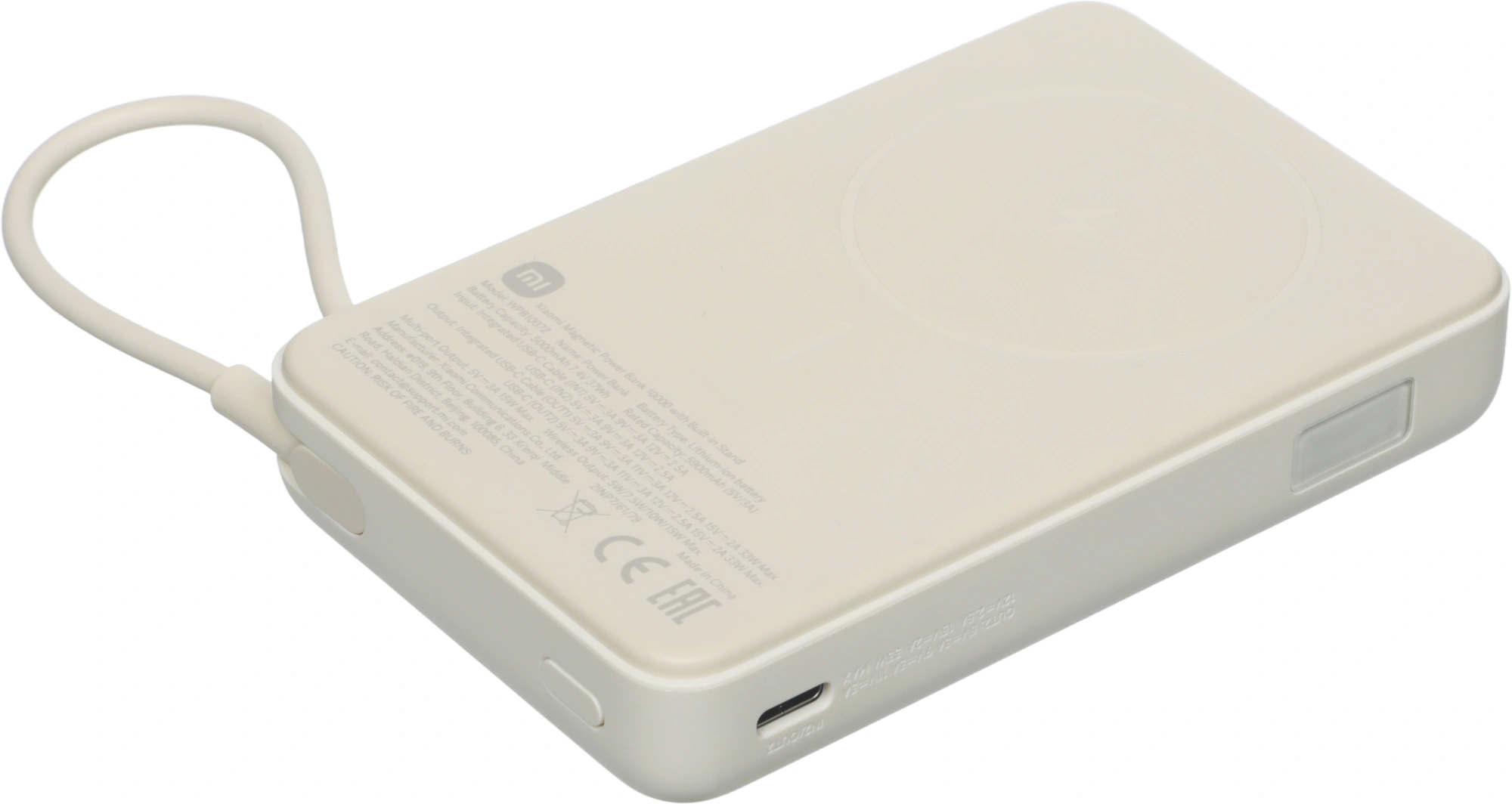Мобильный аккумулятор Xiaomi Magnetic BHR08PBGL 10000mAh QC3.0/PD3.0 33W 3A USB-C беспров.зар. бежевый — миниатюра 9