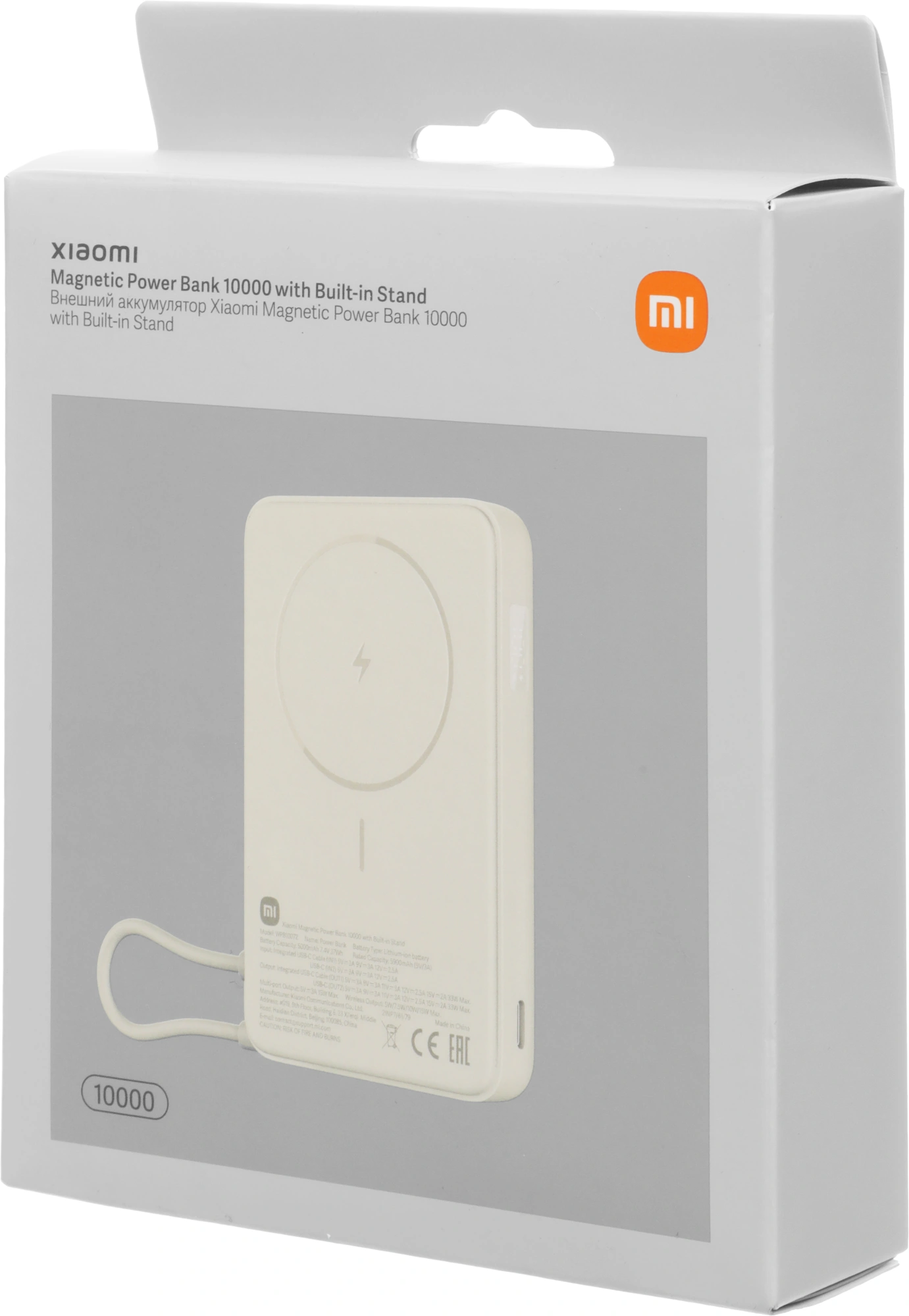 Мобильный аккумулятор Xiaomi Magnetic BHR08PBGL 10000mAh QC3.0/PD3.0 33W 3A USB-C беспров.зар. бежевый — миниатюра 2
