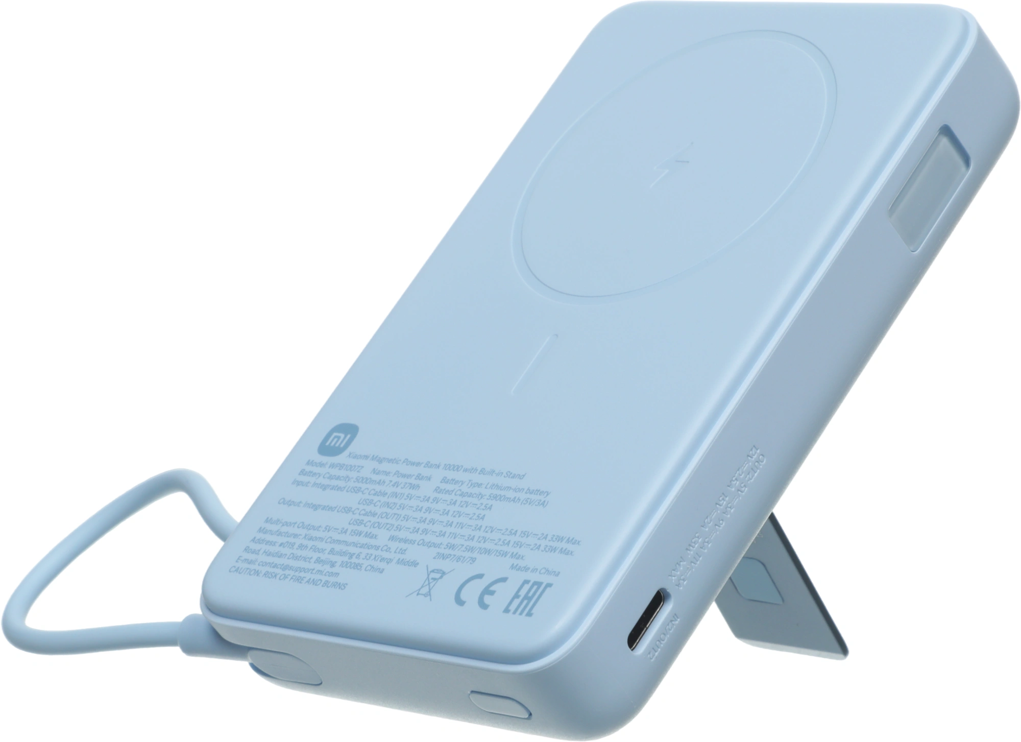 Мобильный аккумулятор Xiaomi Magnetic BHR08PCGL 10000mAh QC3.0/PD3.0 33W 3A USB-C беспров.зар. голубой — фото 1