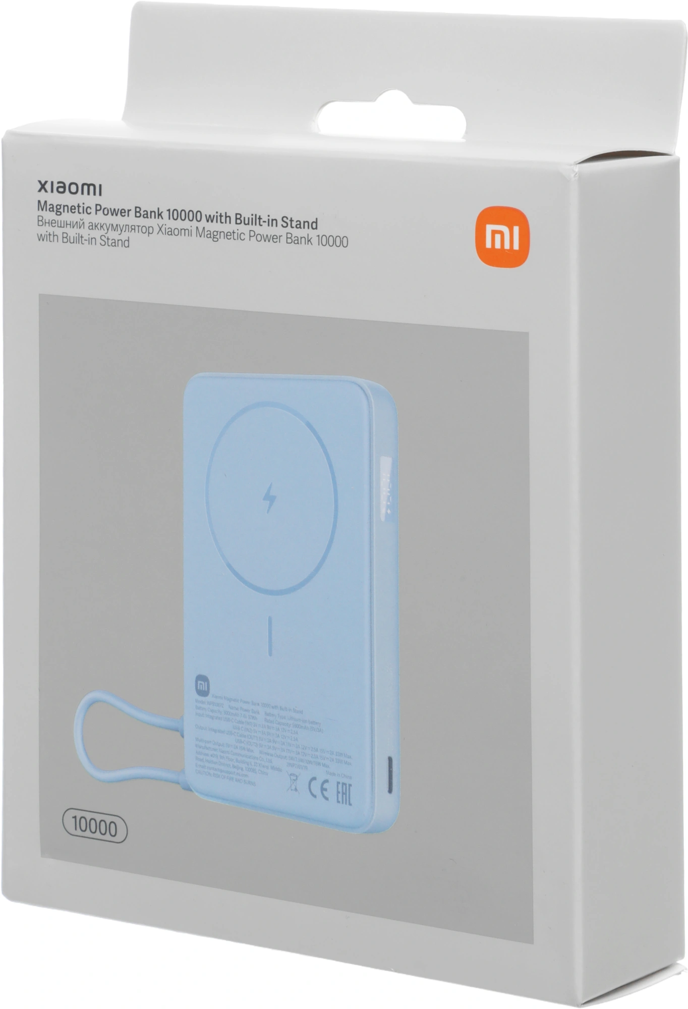 Мобильный аккумулятор Xiaomi Magnetic BHR08PCGL 10000mAh QC3.0/PD3.0 33W 3A USB-C беспров.зар. голубой — миниатюра 2