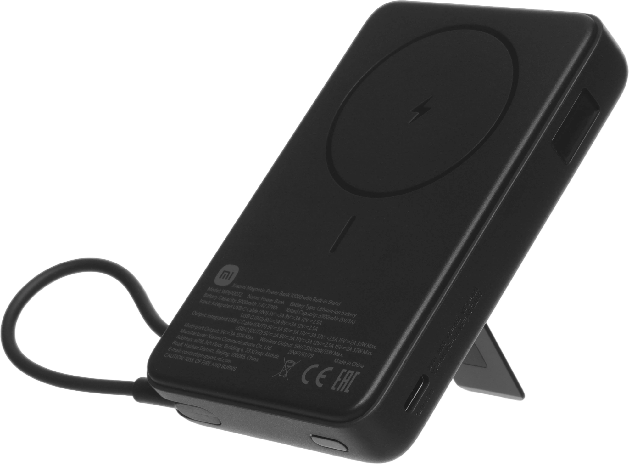 Мобильный аккумулятор Xiaomi Magnetic BHR08P9GL 10000mAh QC3.0/PD3.0 33W 3A USB-C беспров.зар. серый — фото 1