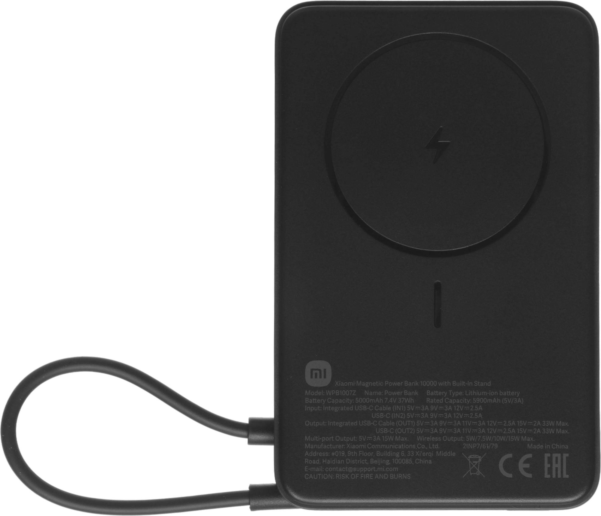 Мобильный аккумулятор Xiaomi Magnetic BHR08P9GL 10000mAh QC3.0/PD3.0 33W 3A USB-C беспров.зар. серый — миниатюра 8
