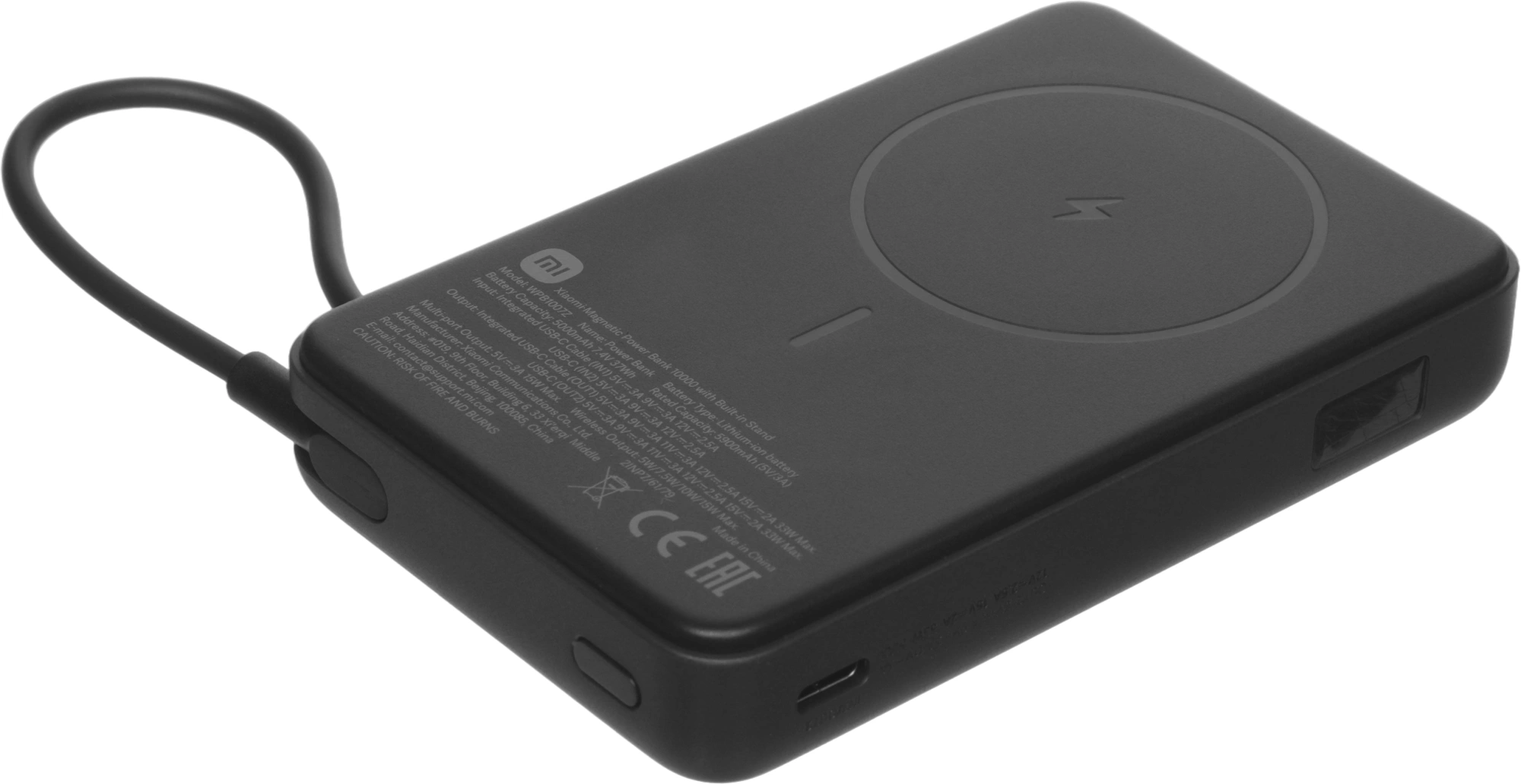 Мобильный аккумулятор Xiaomi Magnetic BHR08P9GL 10000mAh QC3.0/PD3.0 33W 3A USB-C беспров.зар. серый — миниатюра 5
