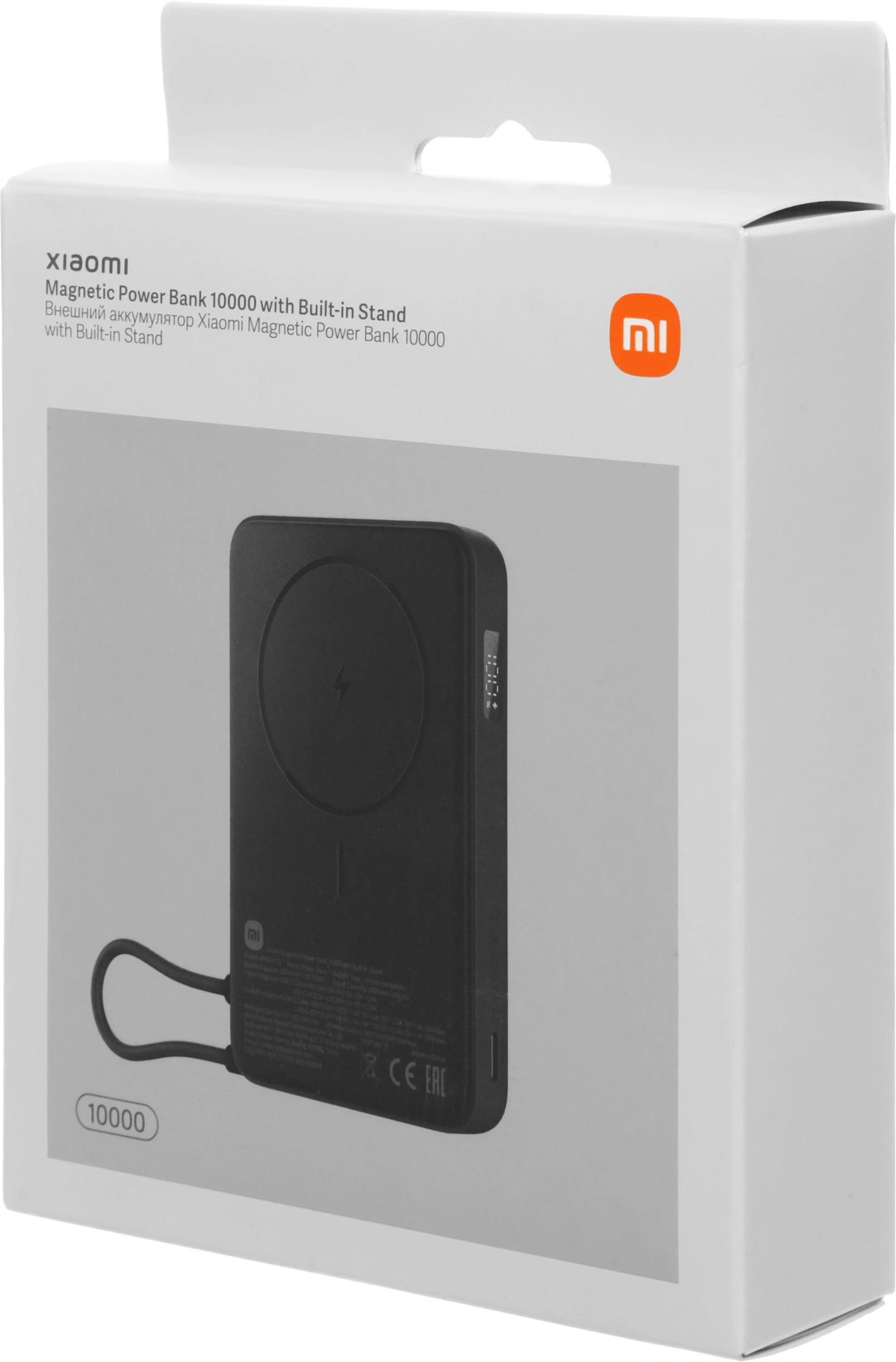 Мобильный аккумулятор Xiaomi Magnetic BHR08P9GL 10000mAh QC3.0/PD3.0 33W 3A USB-C беспров.зар. серый — миниатюра 2