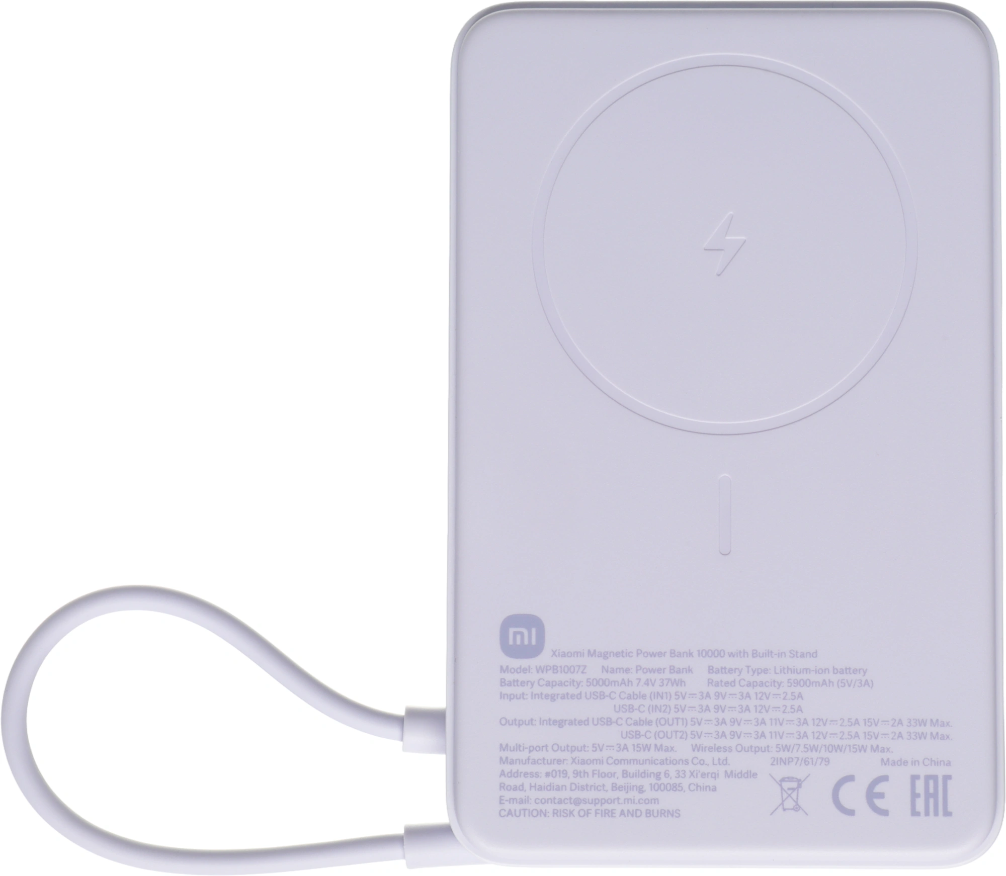 Мобильный аккумулятор Xiaomi Magnetic BHR08PAGL 10000mAh QC3.0/PD3.0 33W 3A USB-C беспров.зар. фиолетовый — миниатюра 8