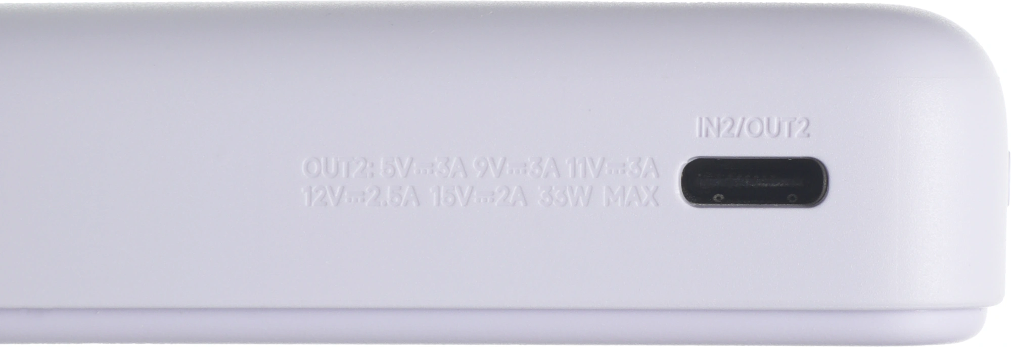 Мобильный аккумулятор Xiaomi Magnetic BHR08PAGL 10000mAh QC3.0/PD3.0 33W 3A USB-C беспров.зар. фиолетовый — миниатюра 10