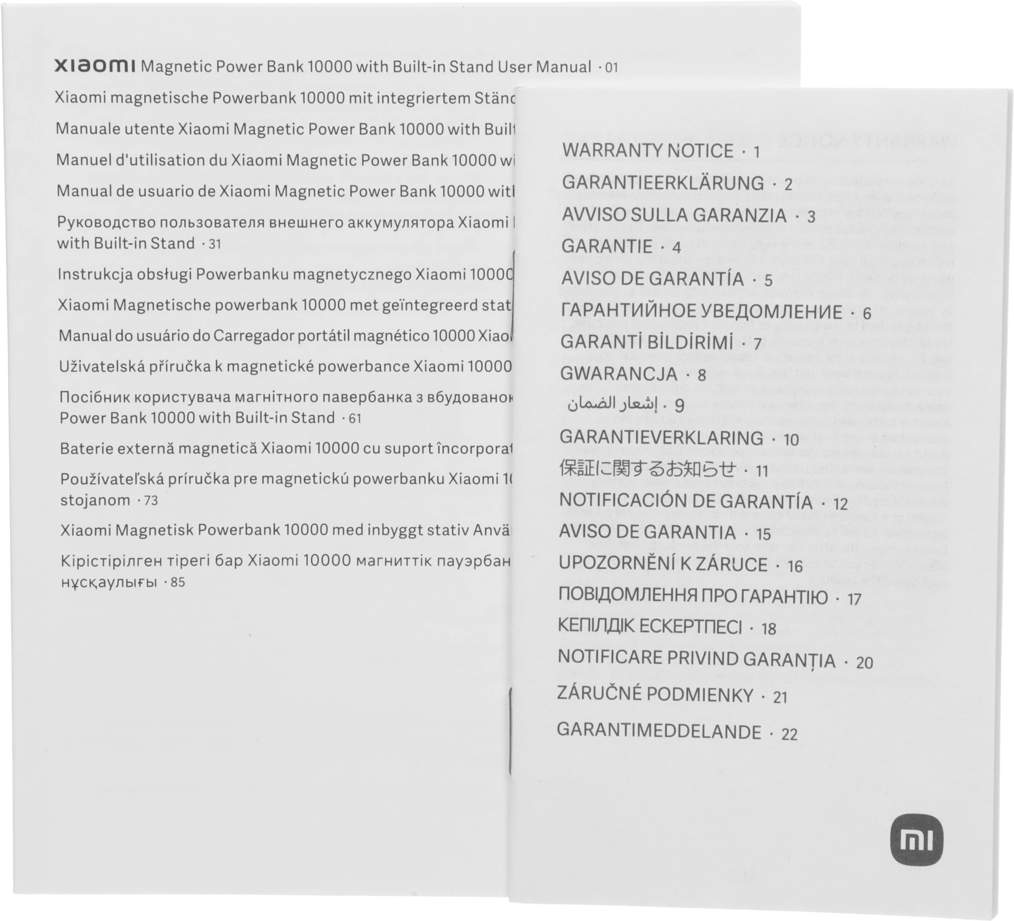 Мобильный аккумулятор Xiaomi Magnetic BHR08PAGL 10000mAh QC3.0/PD3.0 33W 3A USB-C беспров.зар. фиолетовый — миниатюра 4