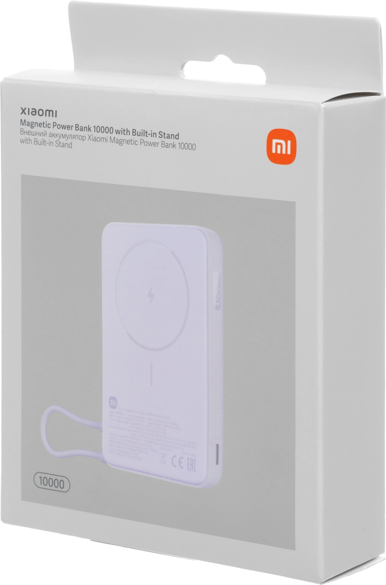 Мобильный аккумулятор Xiaomi Magnetic BHR08PAGL 10000mAh QC3.0/PD3.0 33W 3A USB-C беспров.зар. фиолетовый — миниатюра 2