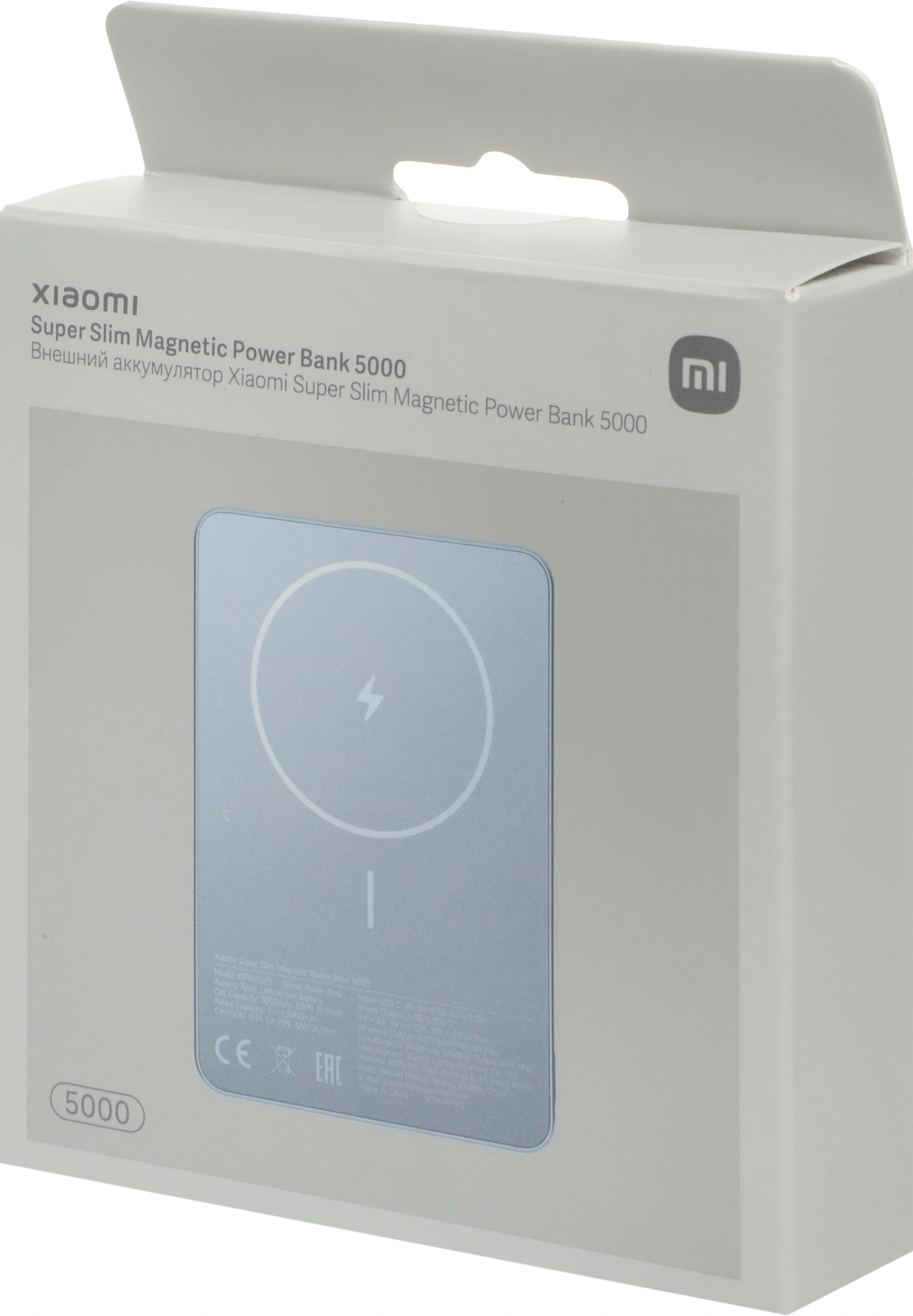 Мобильный аккумулятор Xiaomi Super Slim Magnetic 5000mAh QC3.0/PD3.0 22.5W 3A USB-C беспров.зар. голубой (BHR08POGL) — миниатюра 3