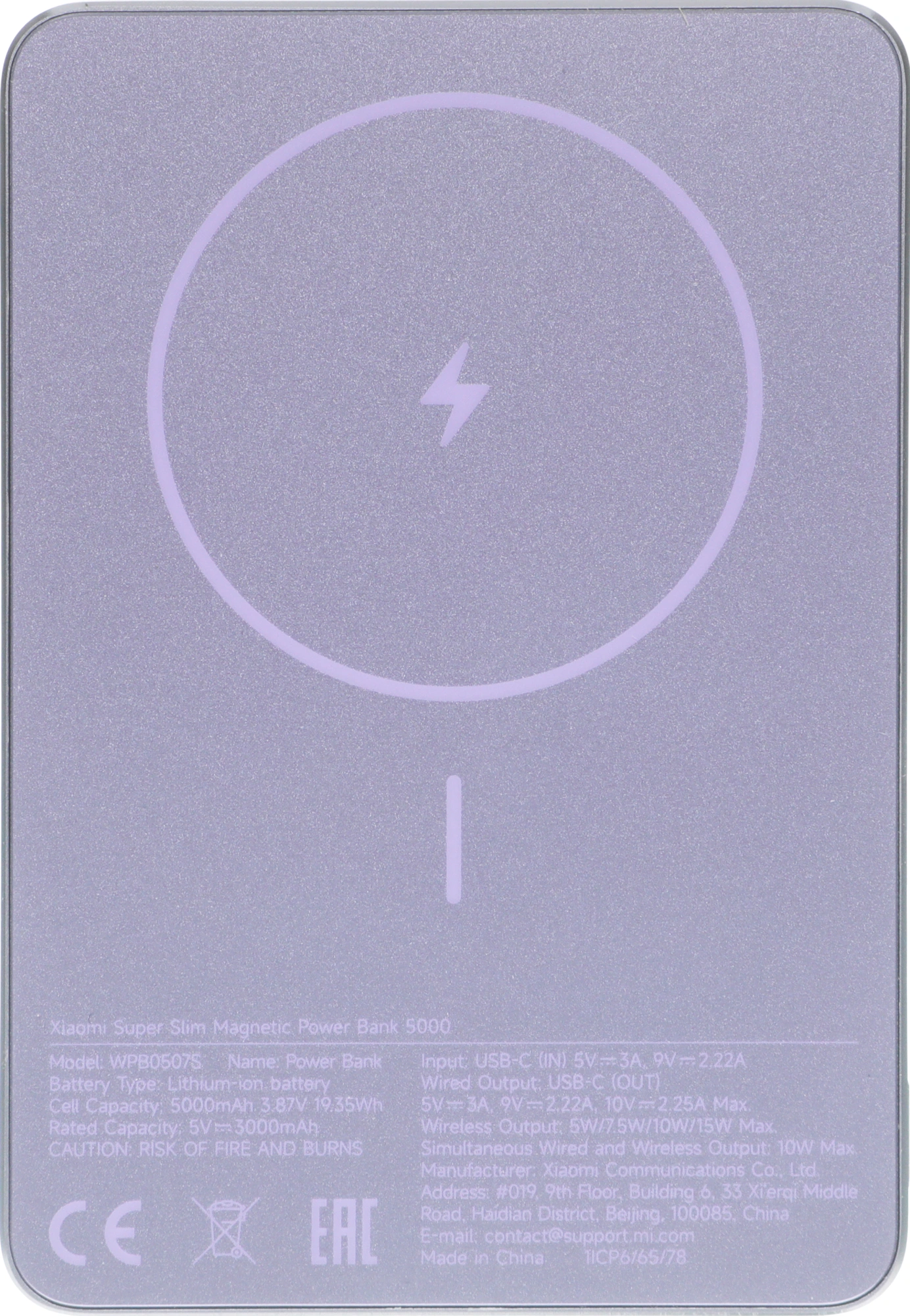 Мобильный аккумулятор Xiaomi Super Slim Magnetic 5000mAh QC3.0/PD3.0 22.5W 3A USB-C беспров.зар. фиолетовый (BHR08PNGL) — миниатюра 6