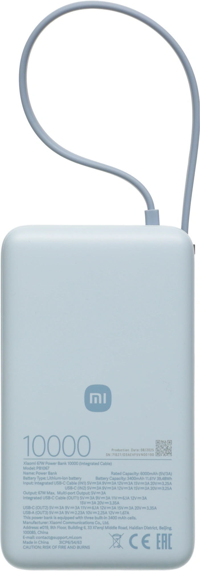 Мобильный аккумулятор Xiaomi BHR08NZGL 10000mAh QC3.0/PD3.0 67W 3.35A USB-A/USB-C голубой — миниатюра 4
