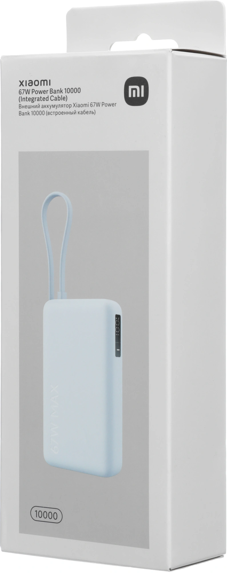 Мобильный аккумулятор Xiaomi BHR08NZGL 10000mAh QC3.0/PD3.0 67W 3.35A USB-A/USB-C голубой — миниатюра 10