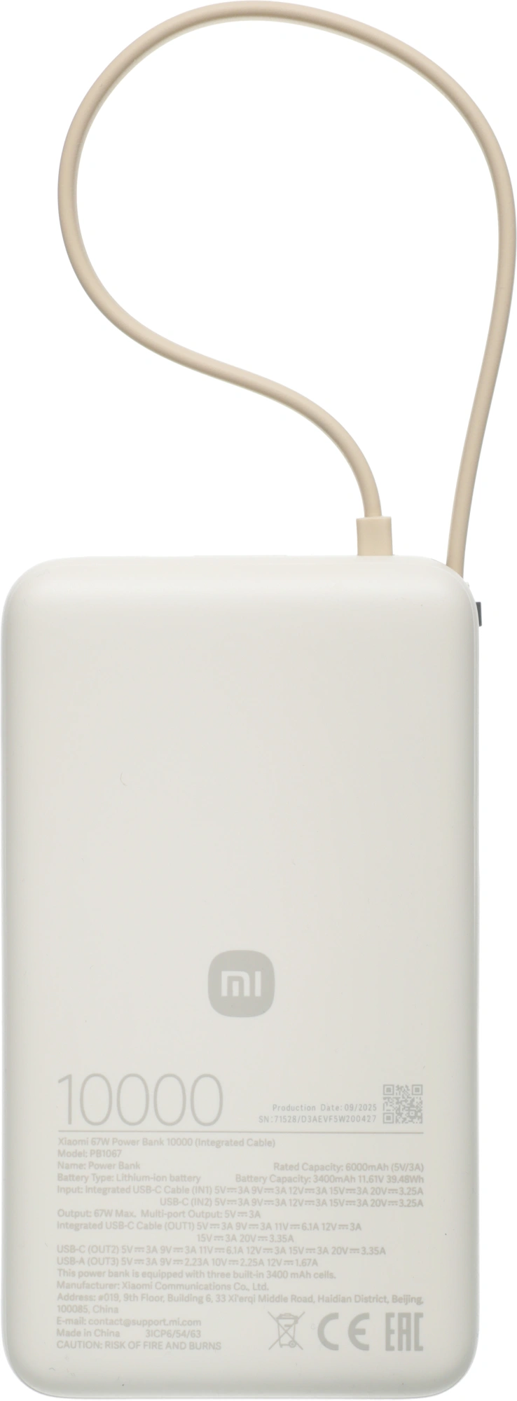 Мобильный аккумулятор Xiaomi BHR08O0GL 10000mAh QC3.0/PD3.0 67W 3.35A USB-A/USB-C бежевый — миниатюра 4