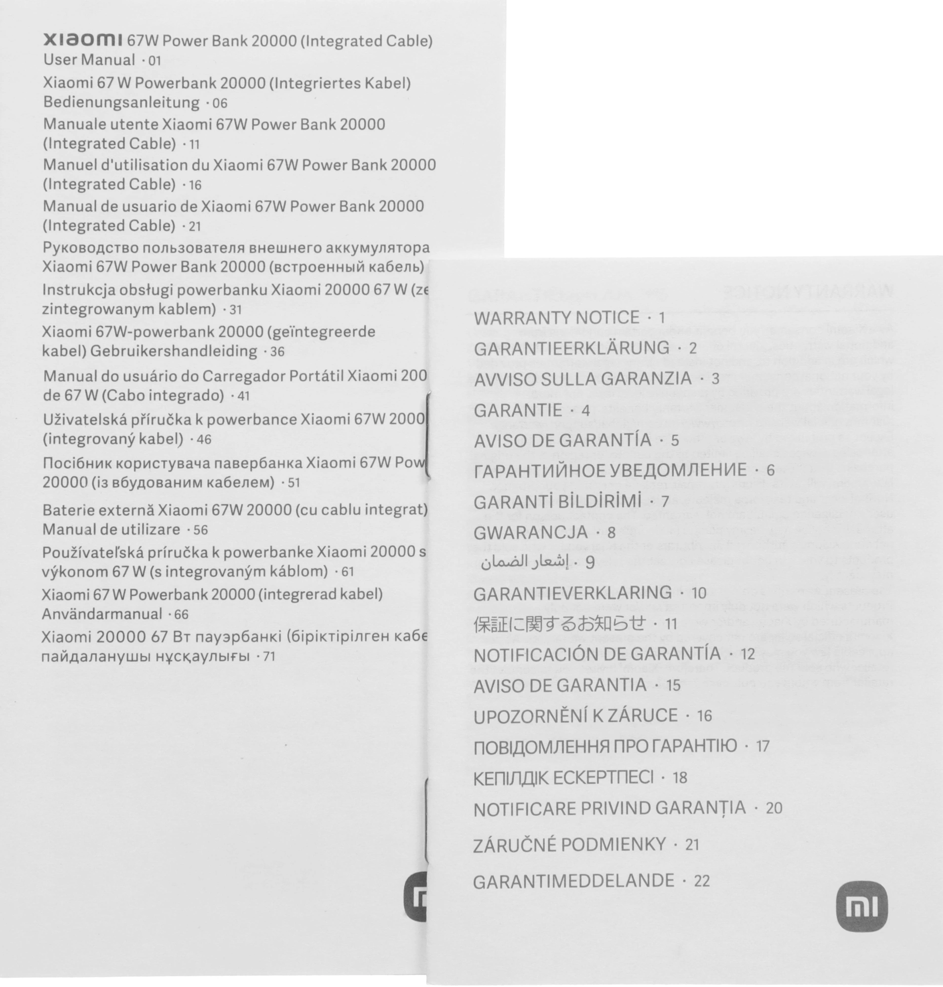Мобильный аккумулятор Xiaomi BHR08O8GL 20000mAh QC3.0/PD3.0 67W 3.35A USB-A/USB-C голубой — миниатюра 10