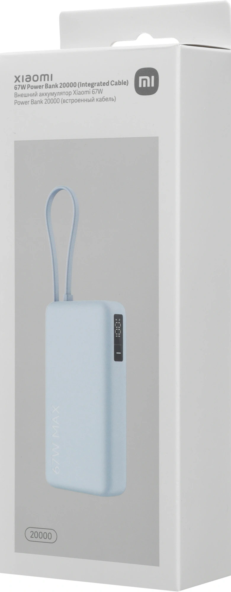 Мобильный аккумулятор Xiaomi BHR08O8GL 20000mAh QC3.0/PD3.0 67W 3.35A USB-A/USB-C голубой — миниатюра 11