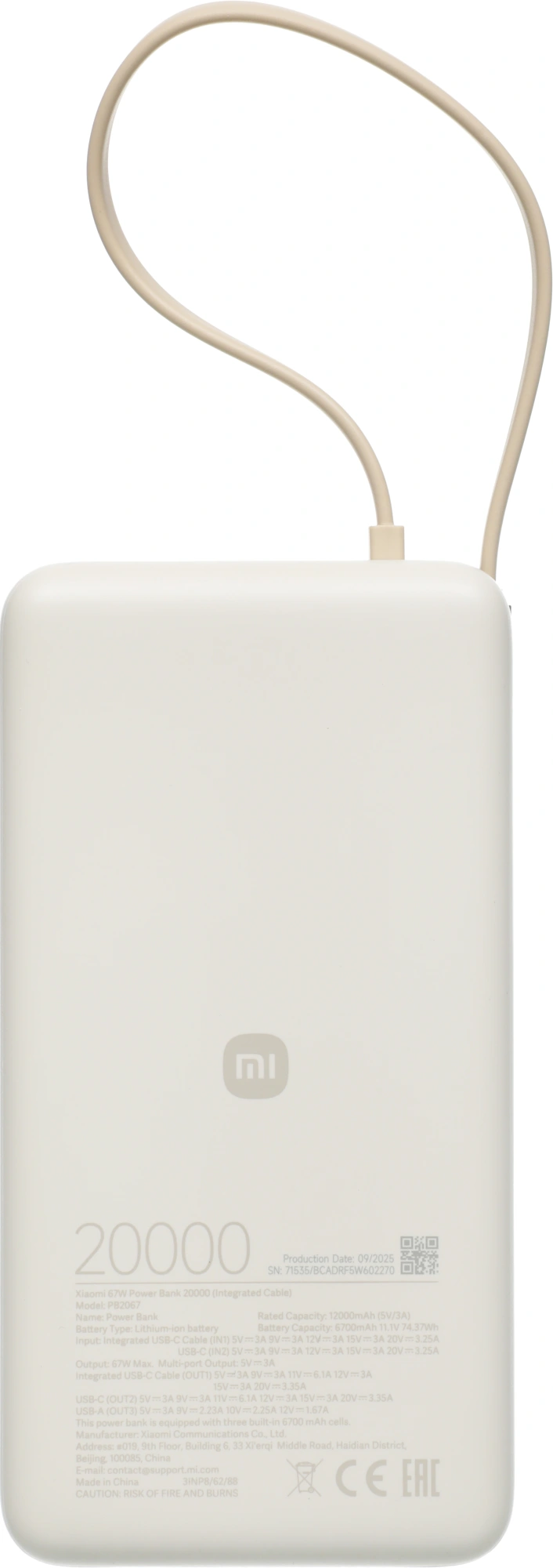 Мобильный аккумулятор Xiaomi BHR08O7GL 20000mAh QC3.0/PD3.0 67W 3.35A USB-A/USB-C бежевый — миниатюра 4