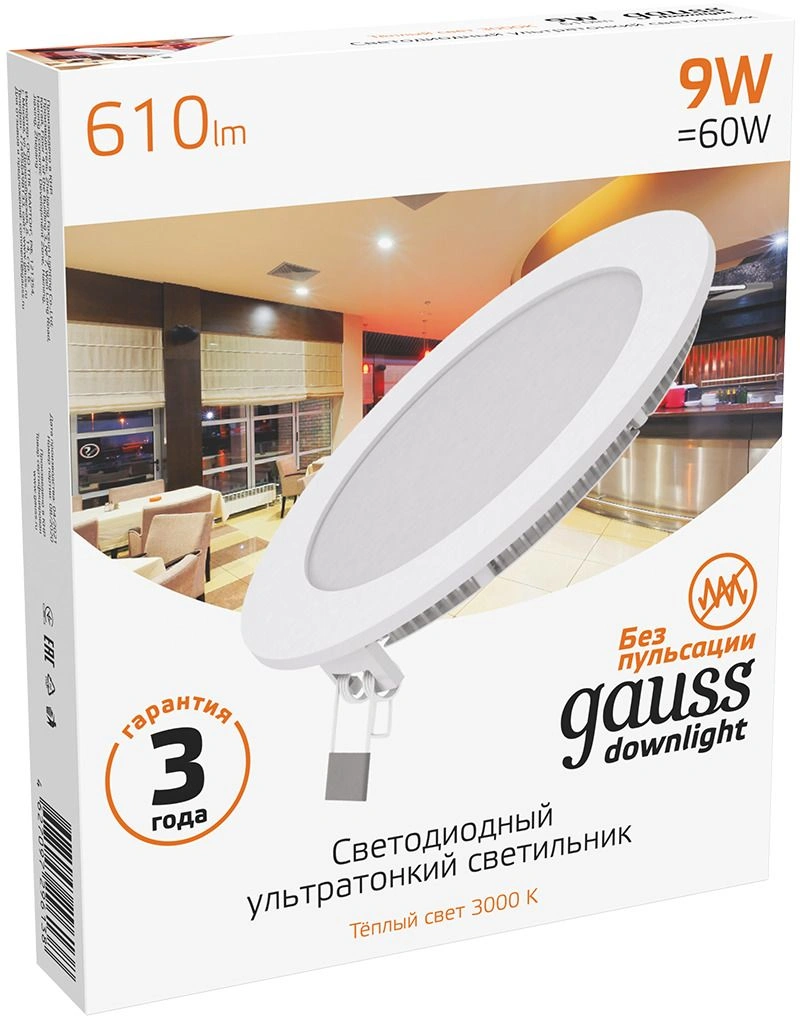 Светильник Gauss 939111109 9Вт 3000K белый Пластик опал./матовый — миниатюра 3