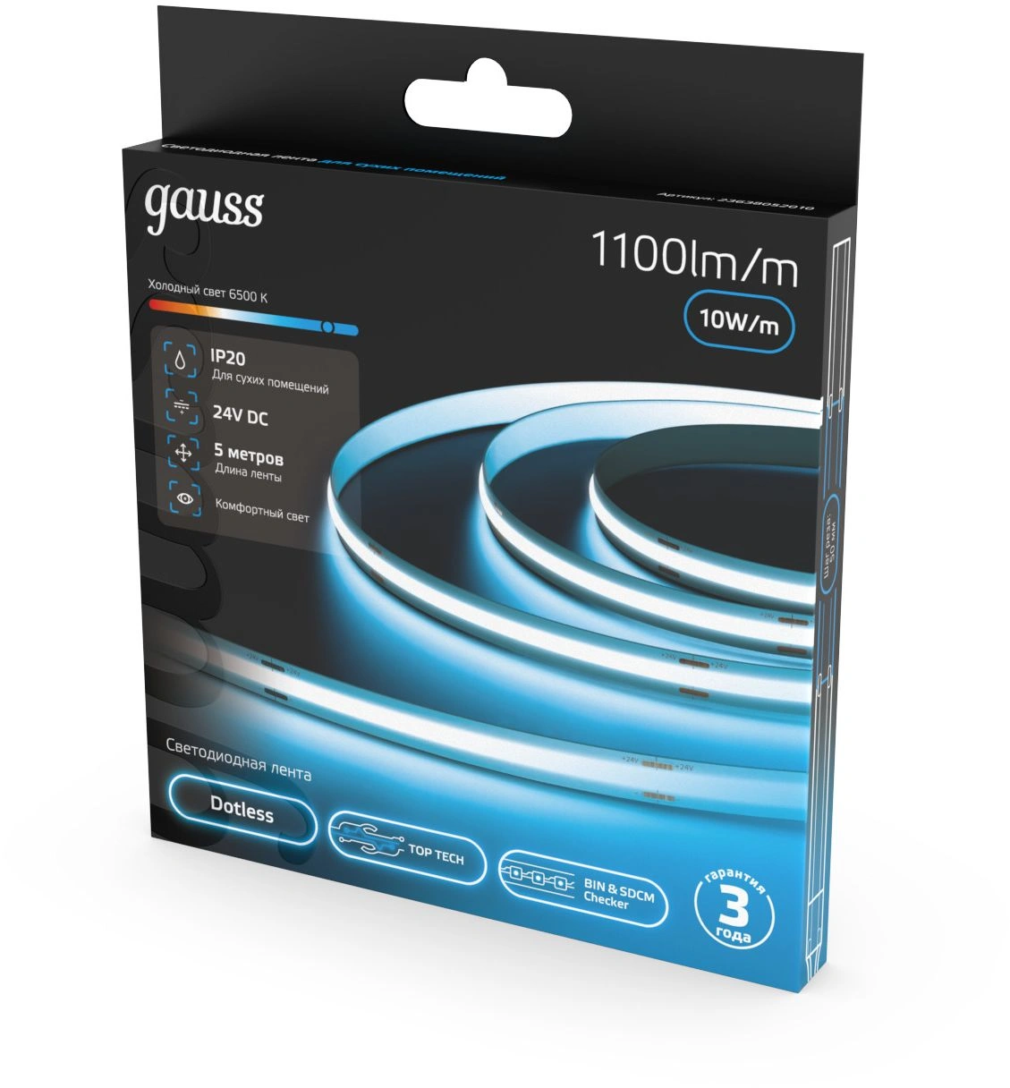 Лента Gauss COB 5м (23638052010) — миниатюра 4
