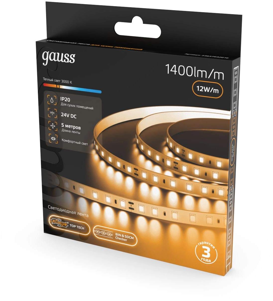 Лента Gauss 23637032010 5м — миниатюра 4