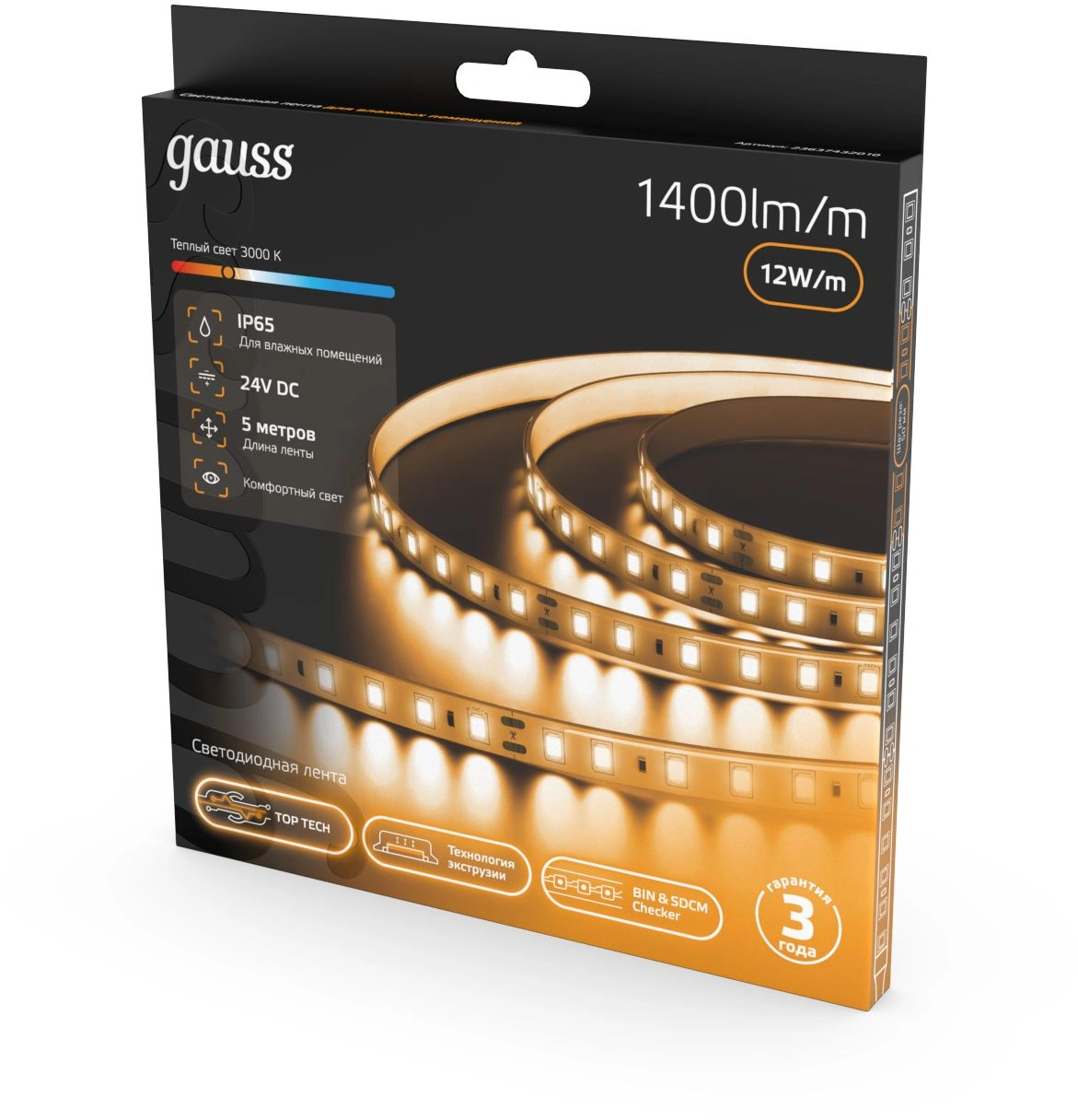 Лента Gauss 23637432010 5м — миниатюра 4