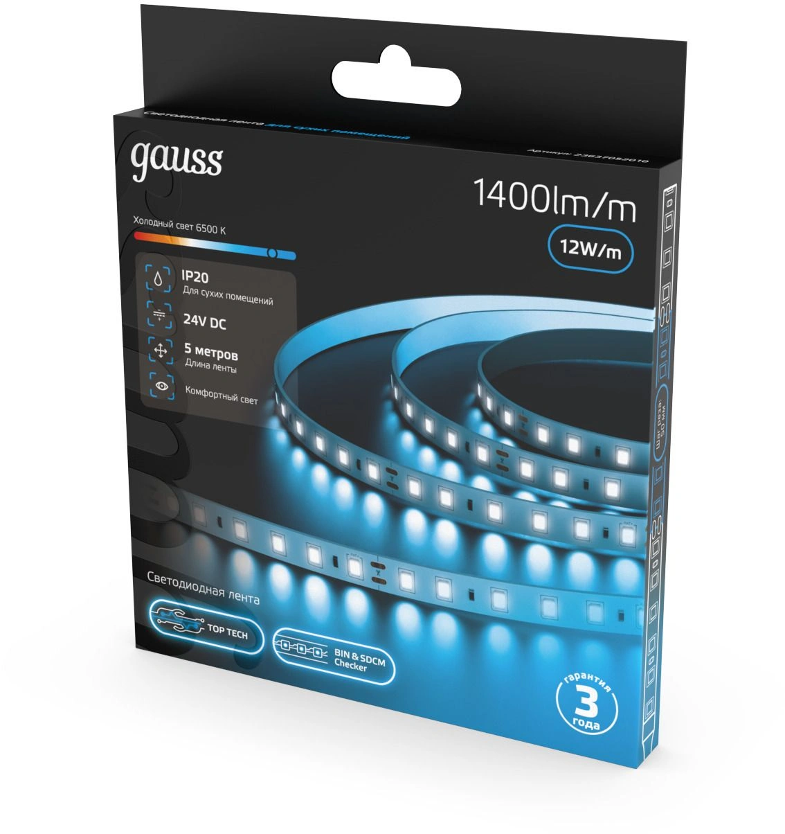 Лента Gauss 23637052010 5м — миниатюра 4