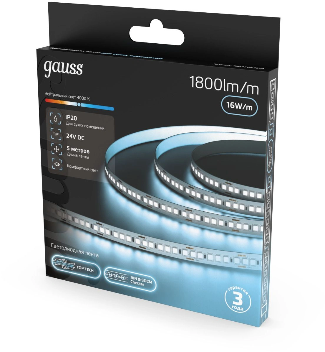 Лента Gauss 23637042014 5м — миниатюра 4