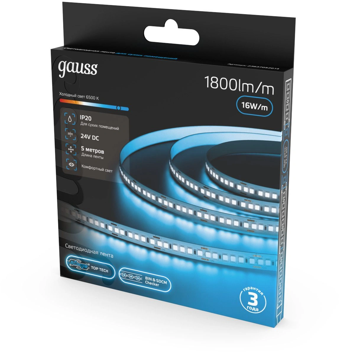 Лента Gauss 23637052014 5м — миниатюра 4