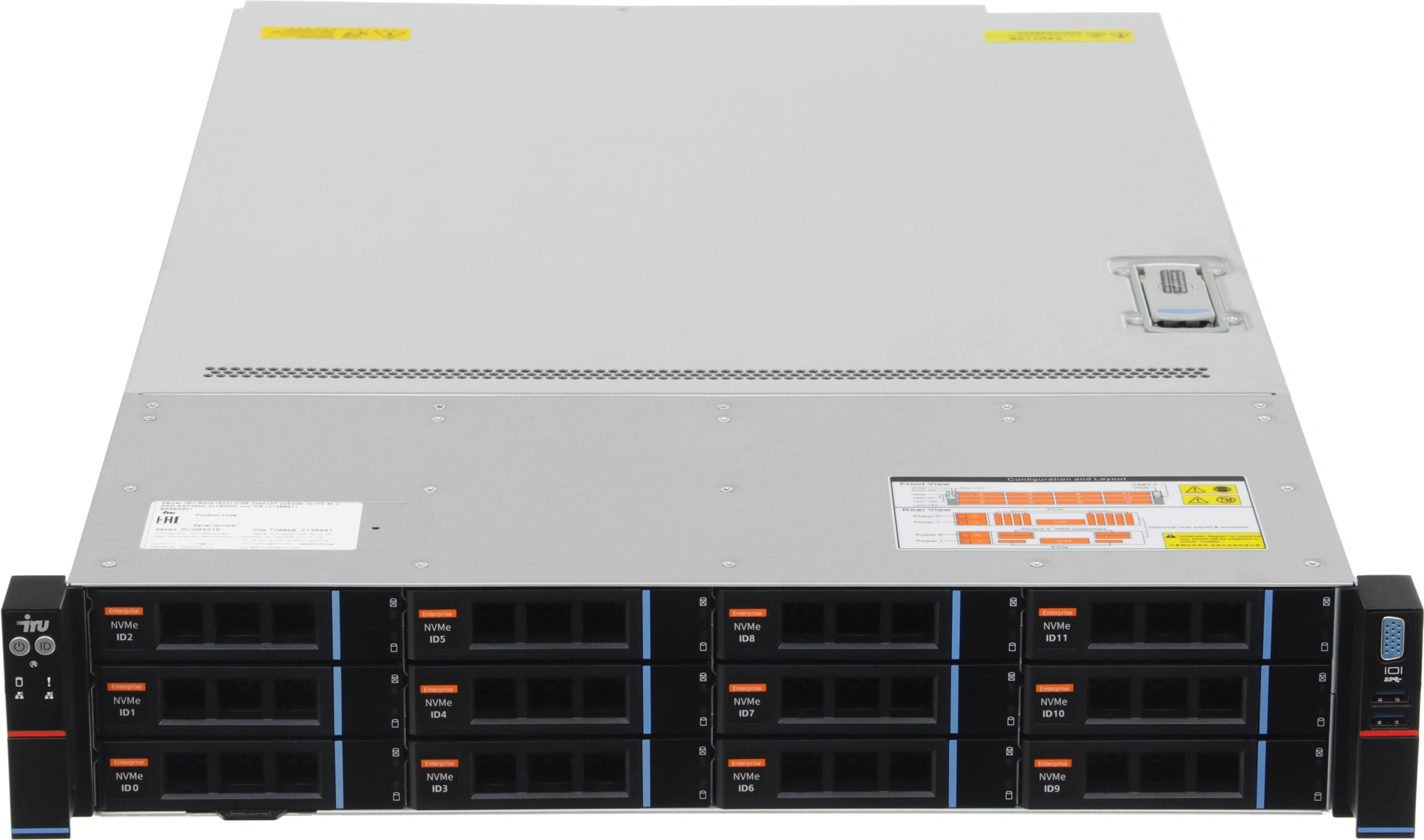Сервер IRU Rock g2212ig5 2x6526Y 2x64Gb 9460-8i AST2600 2xGigEth 2x1600W w/o OS (2157120) — миниатюра 4
