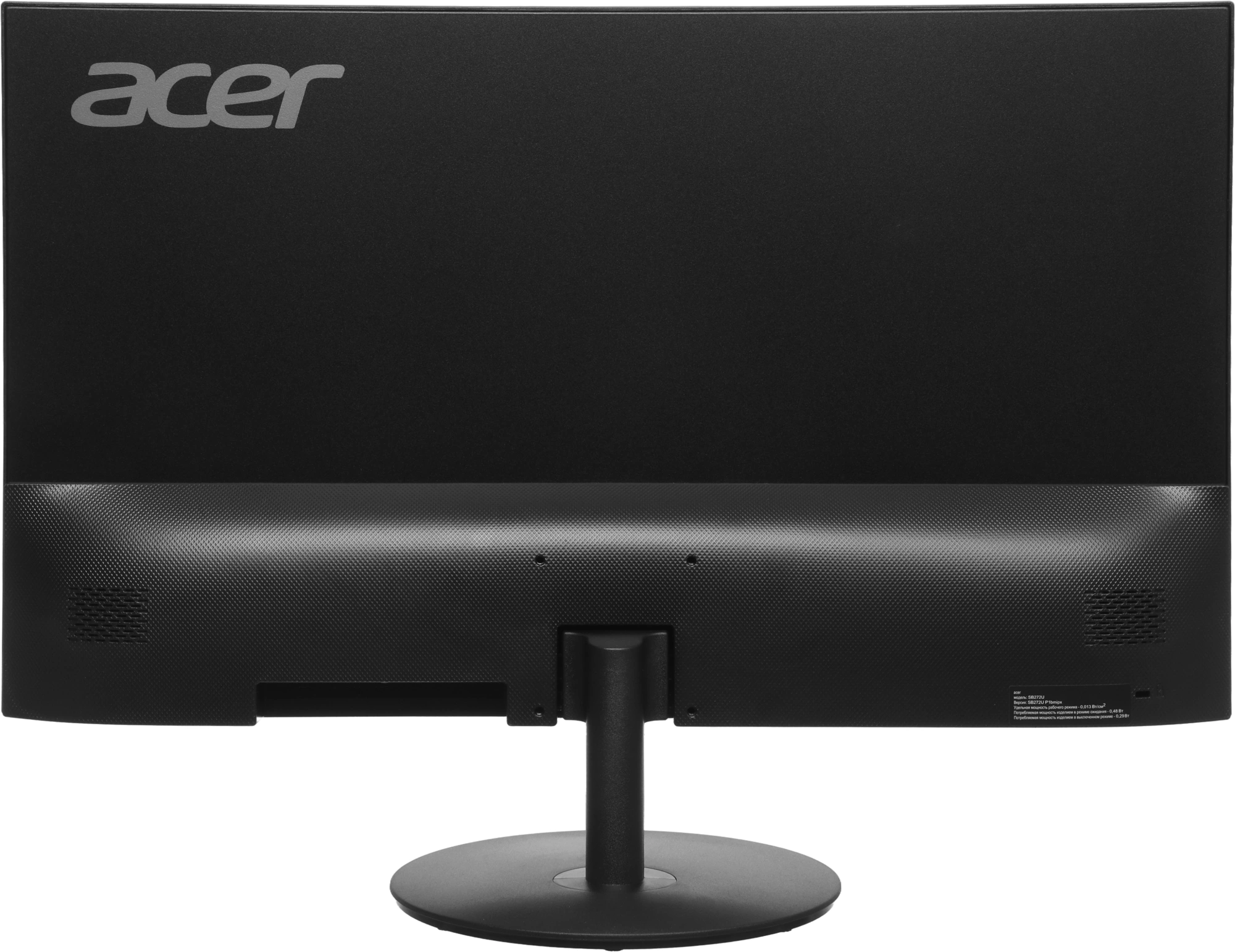 Монитор Acer 27" SB272UP1bmipx черный IPS LED 1ms 16:9 HDMI M/M матовая 250cd 178гр/178гр 2560x1440 144Hz FreeSync DP Quad 2K (1440p) 3.92кг — миниатюра 15