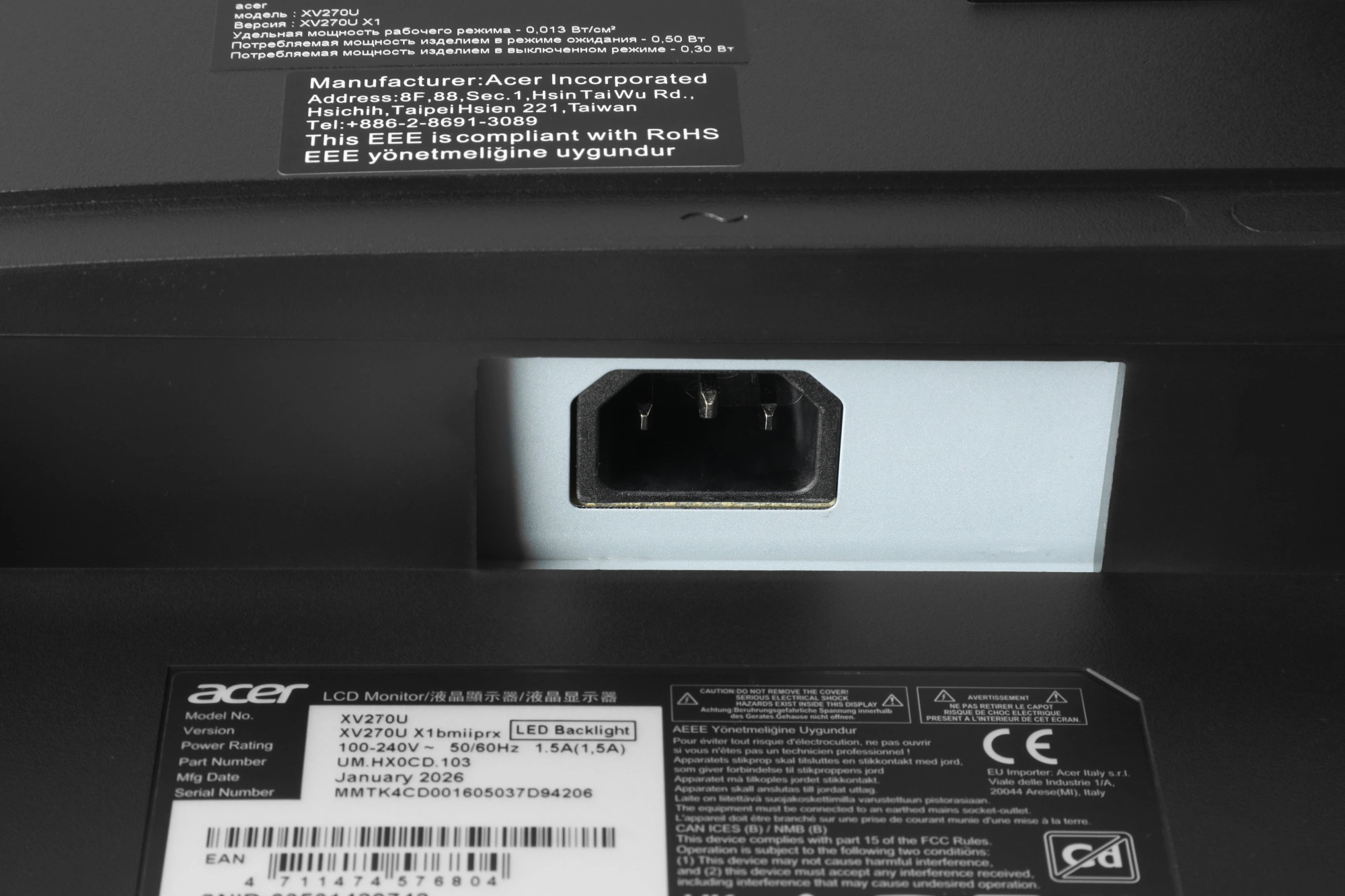 Монитор Acer 27" Nitro XV270UX1bmiiprx черный IPS LED 16:9 HDMI M/M матовая HAS Piv 1000:1 250cd 178гр/178гр 2560x1440 200Hz FreeSync Premium DP 2K 5.03кг — миниатюра 22