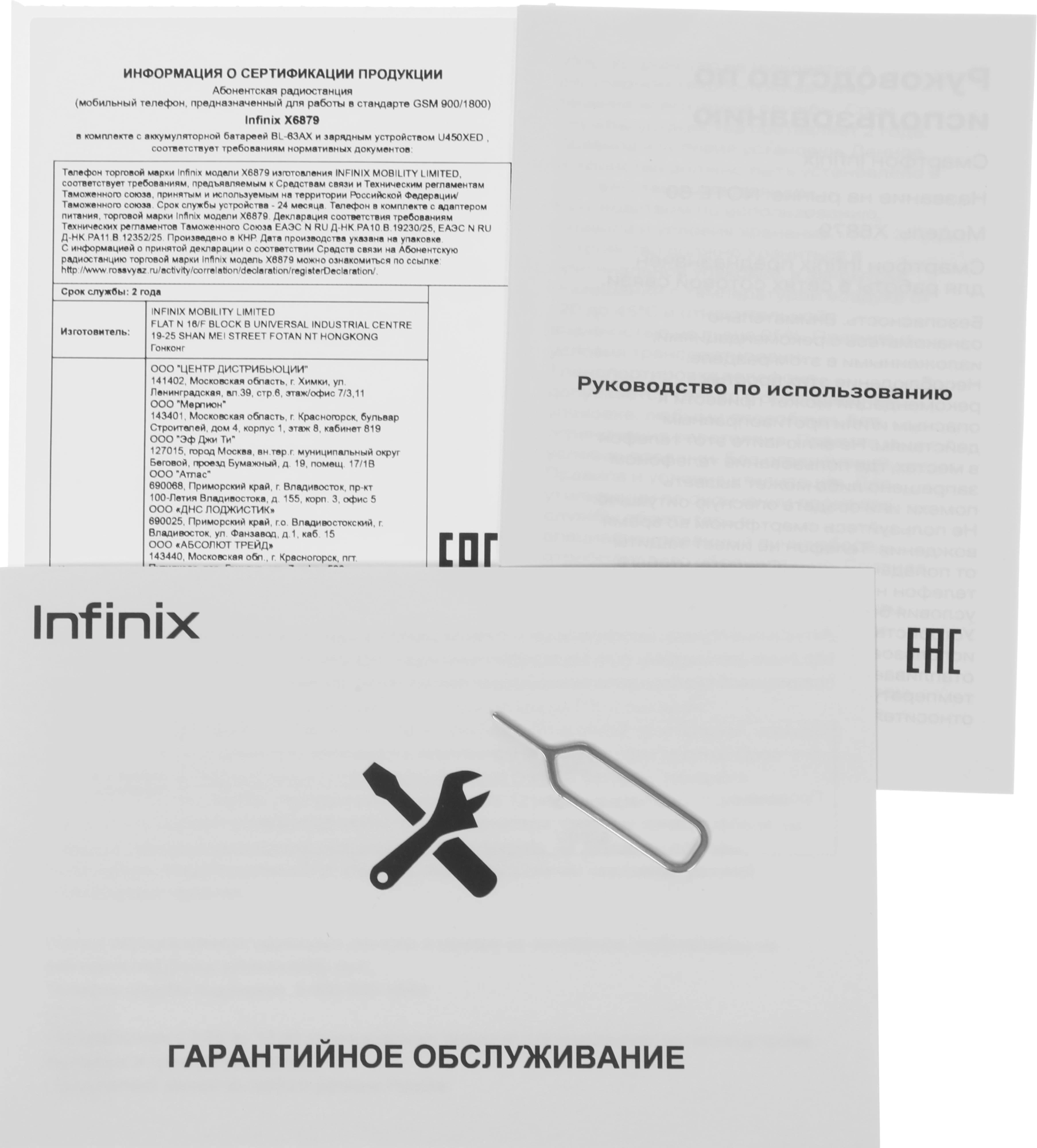 Смартфон Infinix X6879 Note 60 256Gb 8Gb титан моноблок 3G 4G 2Sim 6.78" 1208x2644 Android 16 50Mpix 802.11 a/b/g/n/ac NFC GPS GSM900/1800 GSM1900 Protect FM — миниатюра 8