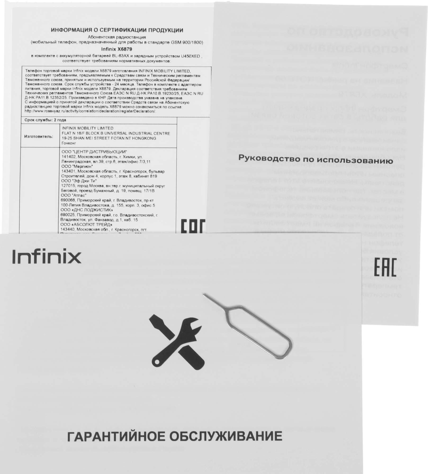 Смартфон Infinix X6879 Note 60 256Gb 8Gb черный моноблок 3G 4G 2Sim 6.78" 1208x2644 Android 16 50Mpix 802.11 a/b/g/n/ac NFC GPS GSM900/1800 GSM1900 Protect FM — миниатюра 10